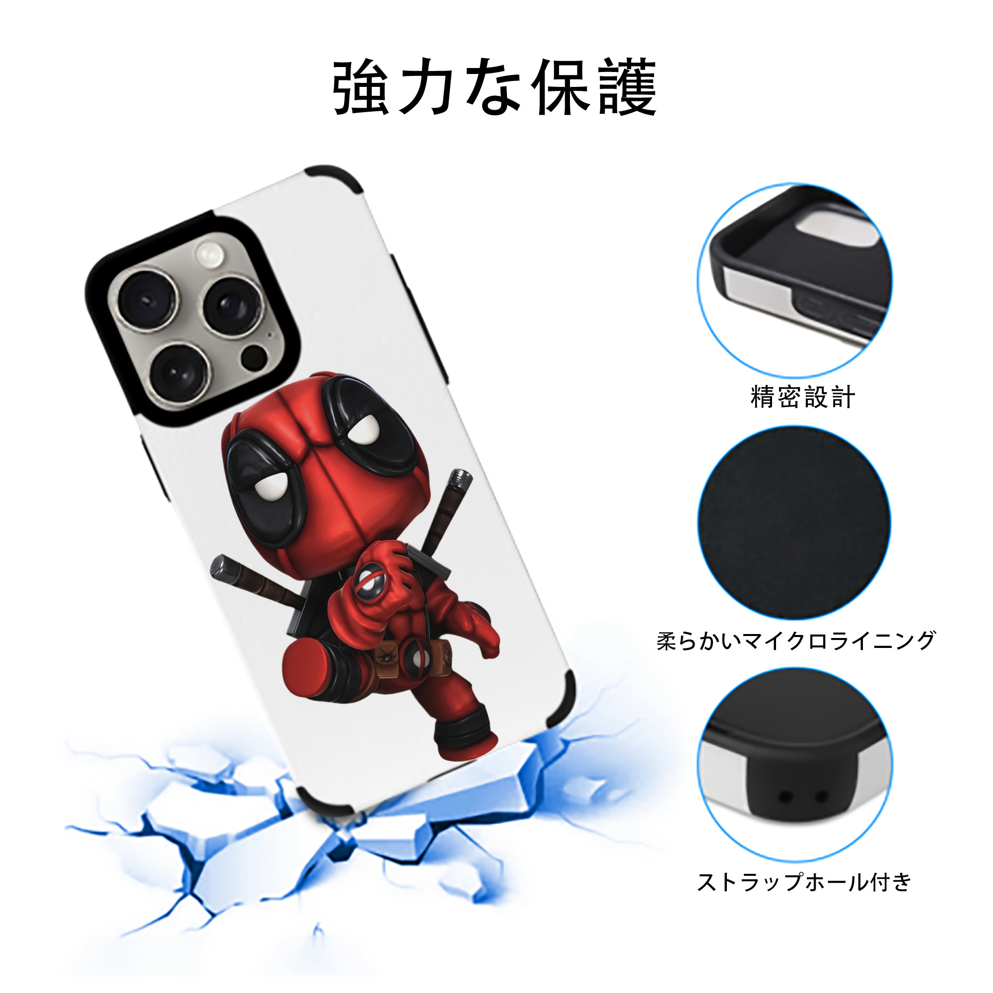 Deadpool デッドプール 【iPhone15ProMax対応】 PUレザー スマホケース 耐衝撃＆黄変防止