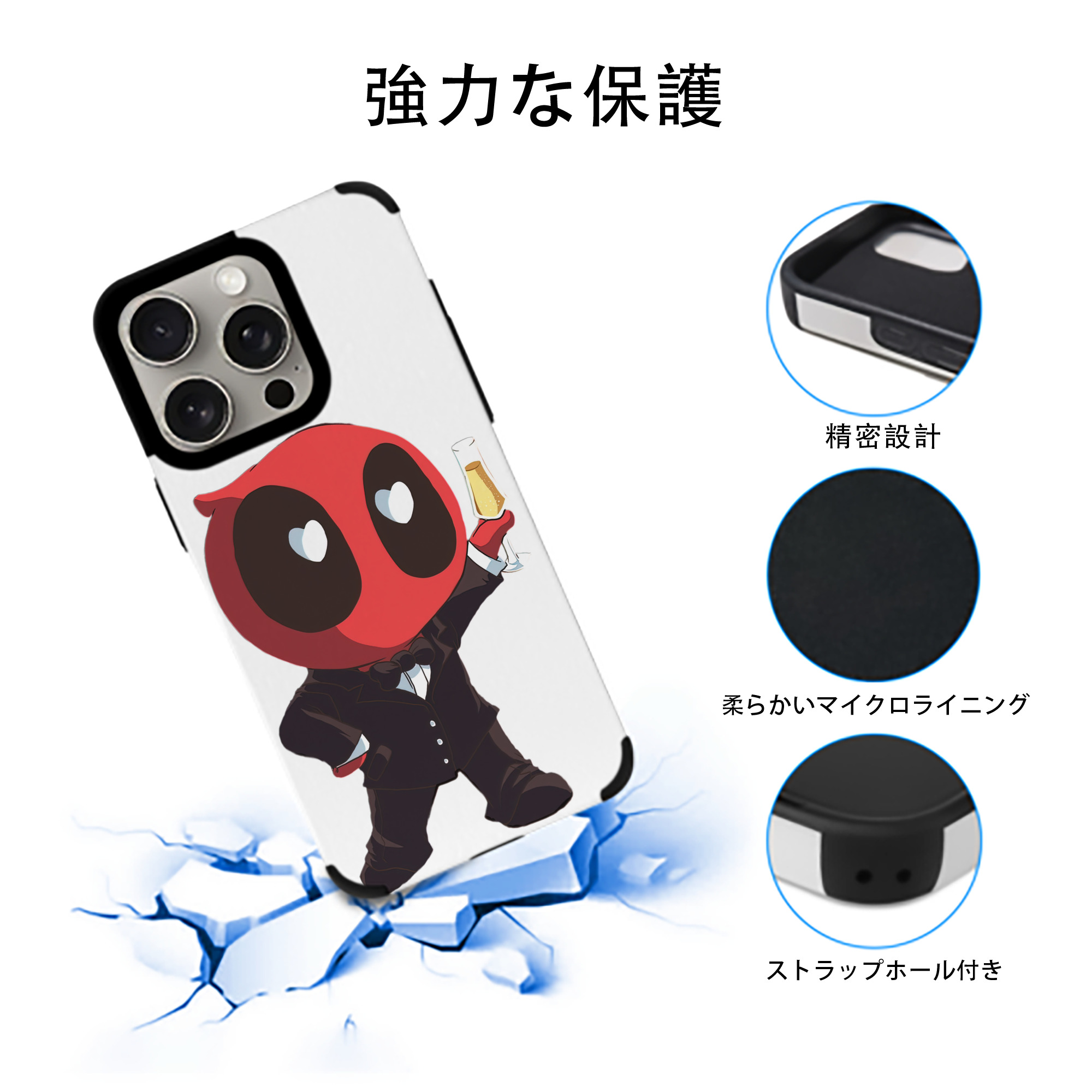 Deadpool デッドプール 【iPhone15ProMax対応】 PUレザー スマホケース 耐衝撃＆黄変防止