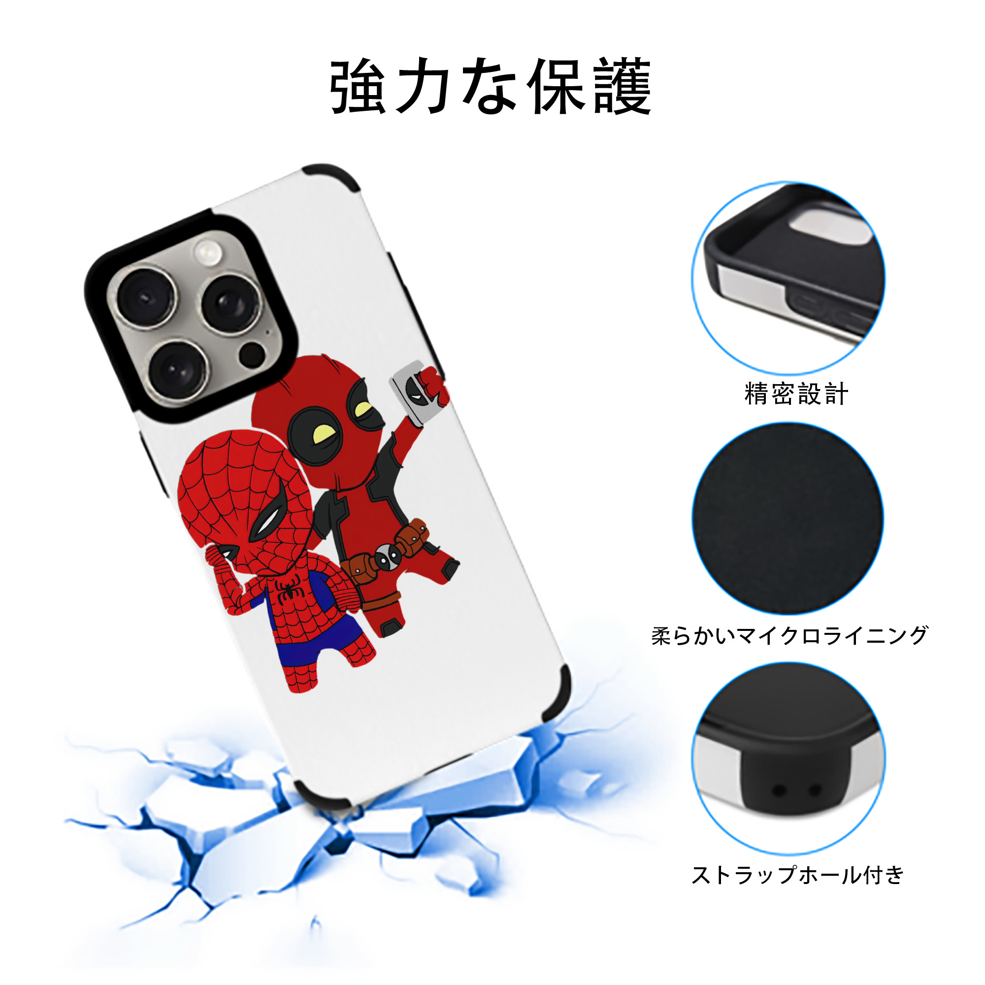Deadpool デッドプール 【iPhone15ProMax対応】 PUレザー スマホケース 耐衝撃＆黄変防止