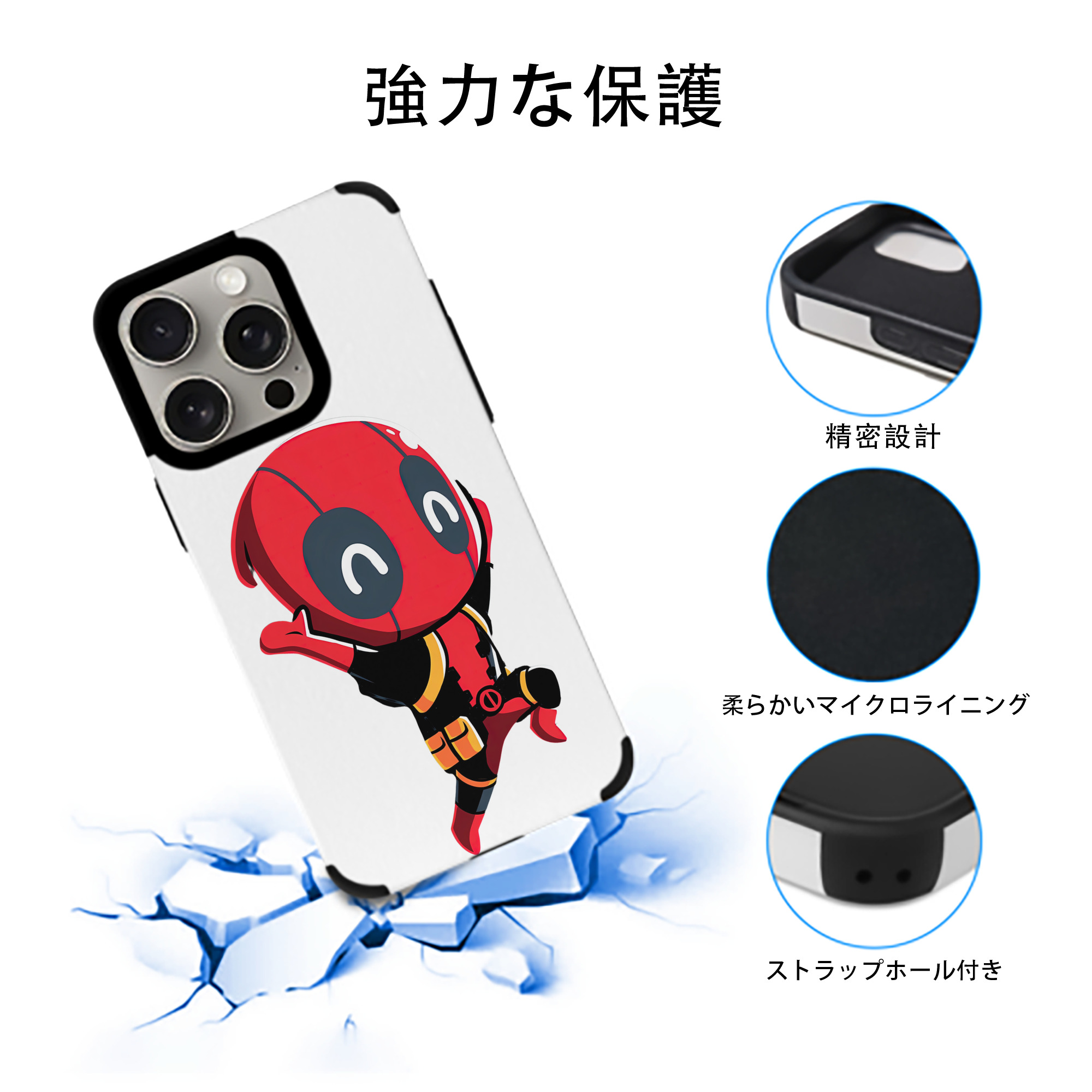 Deadpool デッドプール 【iPhone15ProMax対応】 PUレザー スマホケース 耐衝撃＆黄変防止