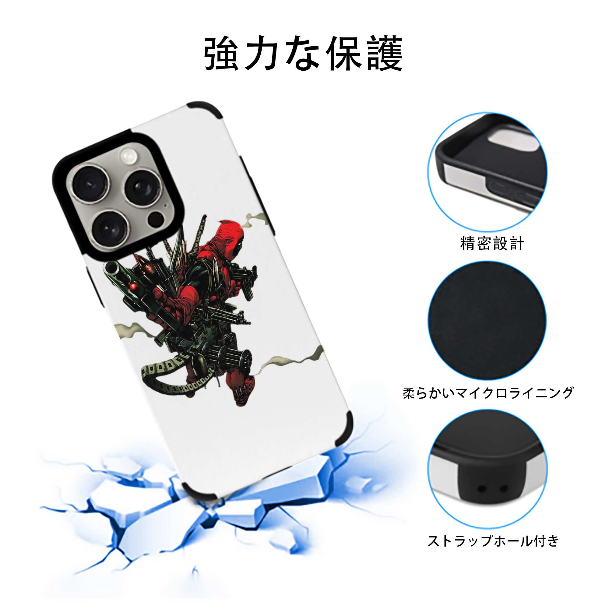 Deadpool デッドプール 【iPhone15ProMax対応】 PUレザー スマホケース 耐衝撃＆黄変防止