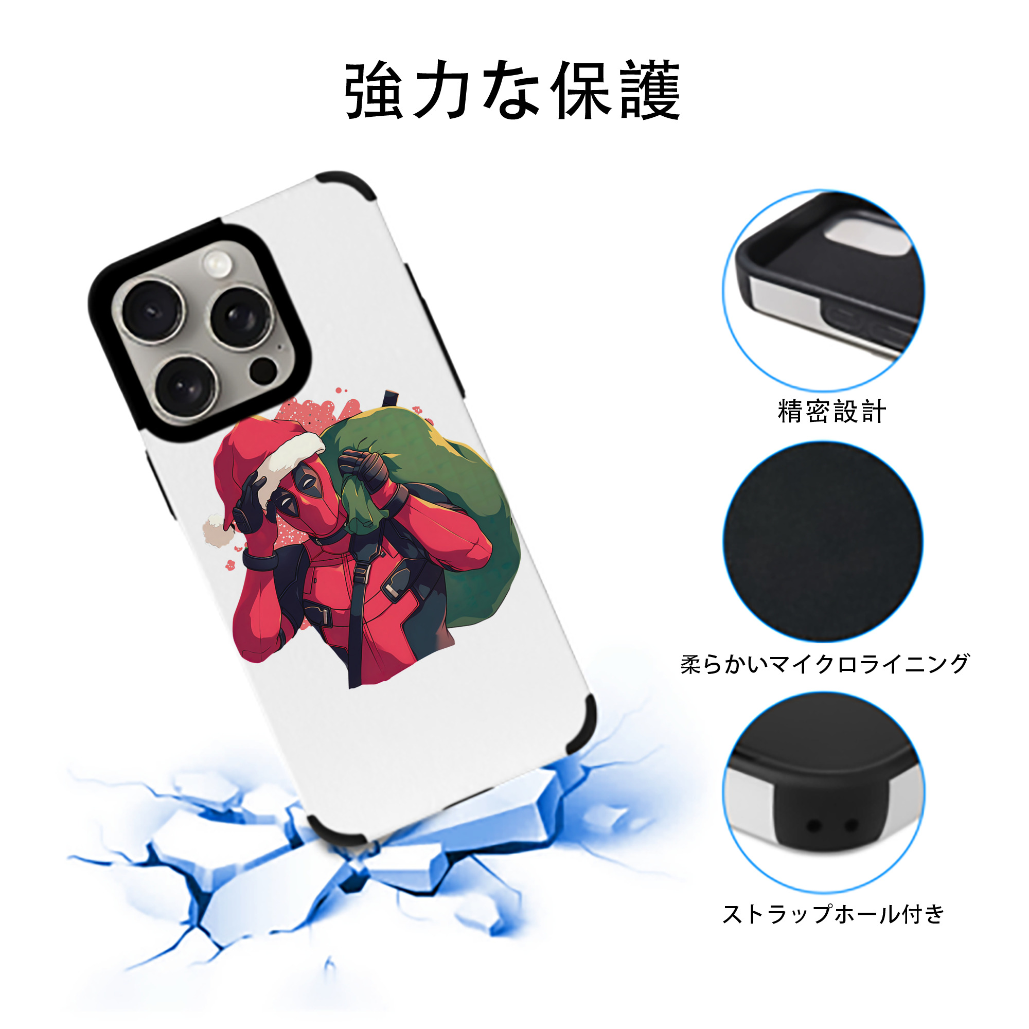 Deadpool デッドプール 【iPhone15ProMax対応】 PUレザー スマホケース 耐衝撃＆黄変防止