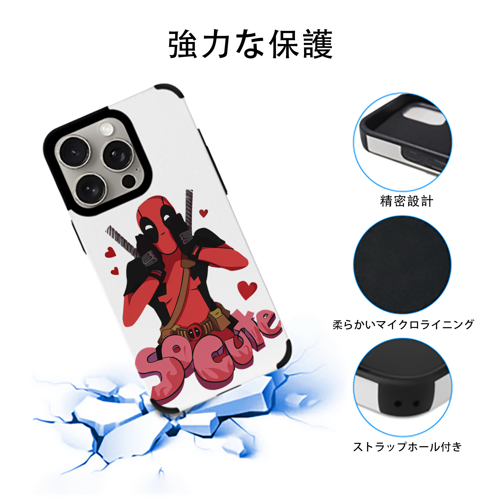 Deadpool デッドプール 【iPhone15ProMax対応】 PUレザー スマホケース 耐衝撃＆黄変防止