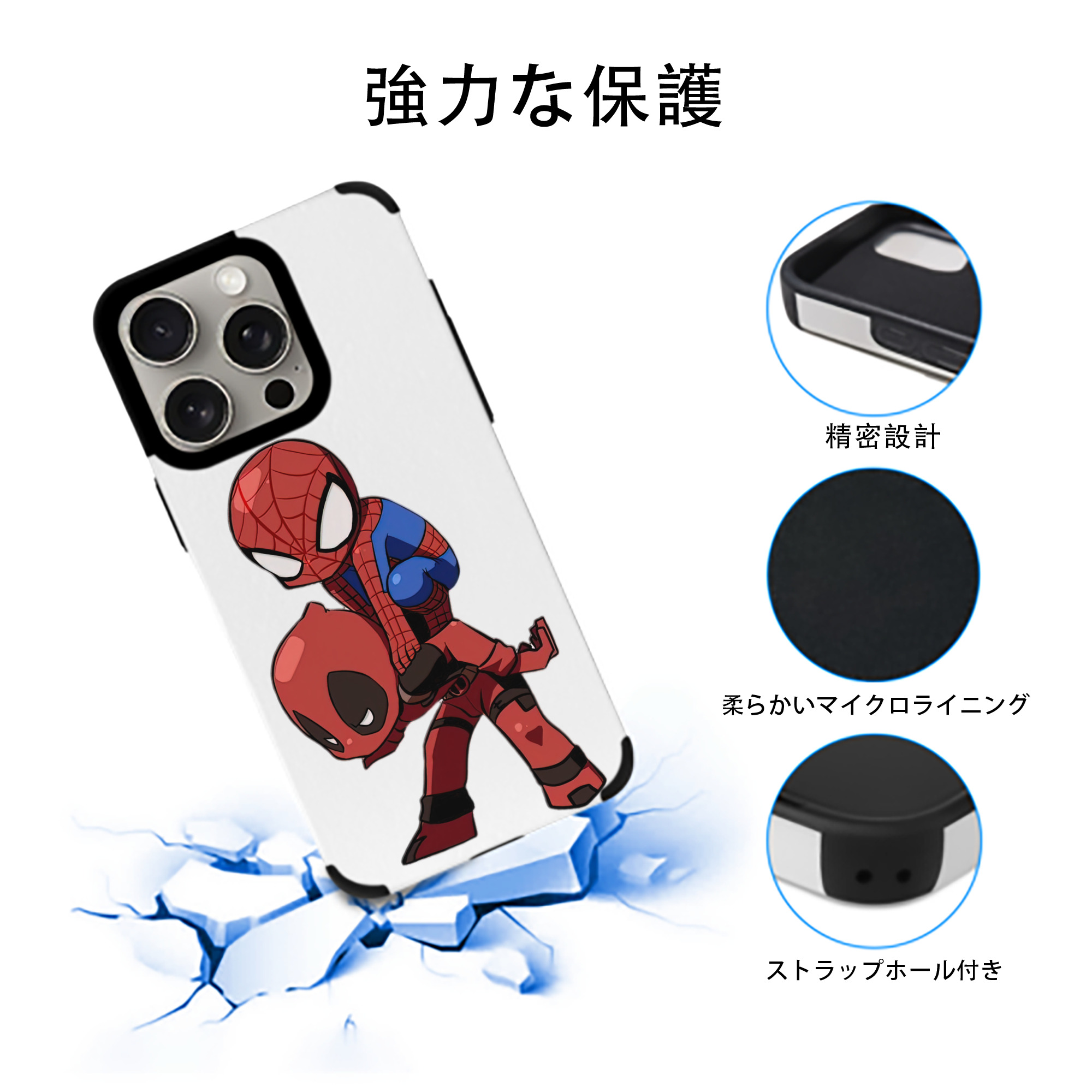 Deadpool デッドプール 【iPhone15ProMax対応】 PUレザー スマホケース 耐衝撃＆黄変防止
