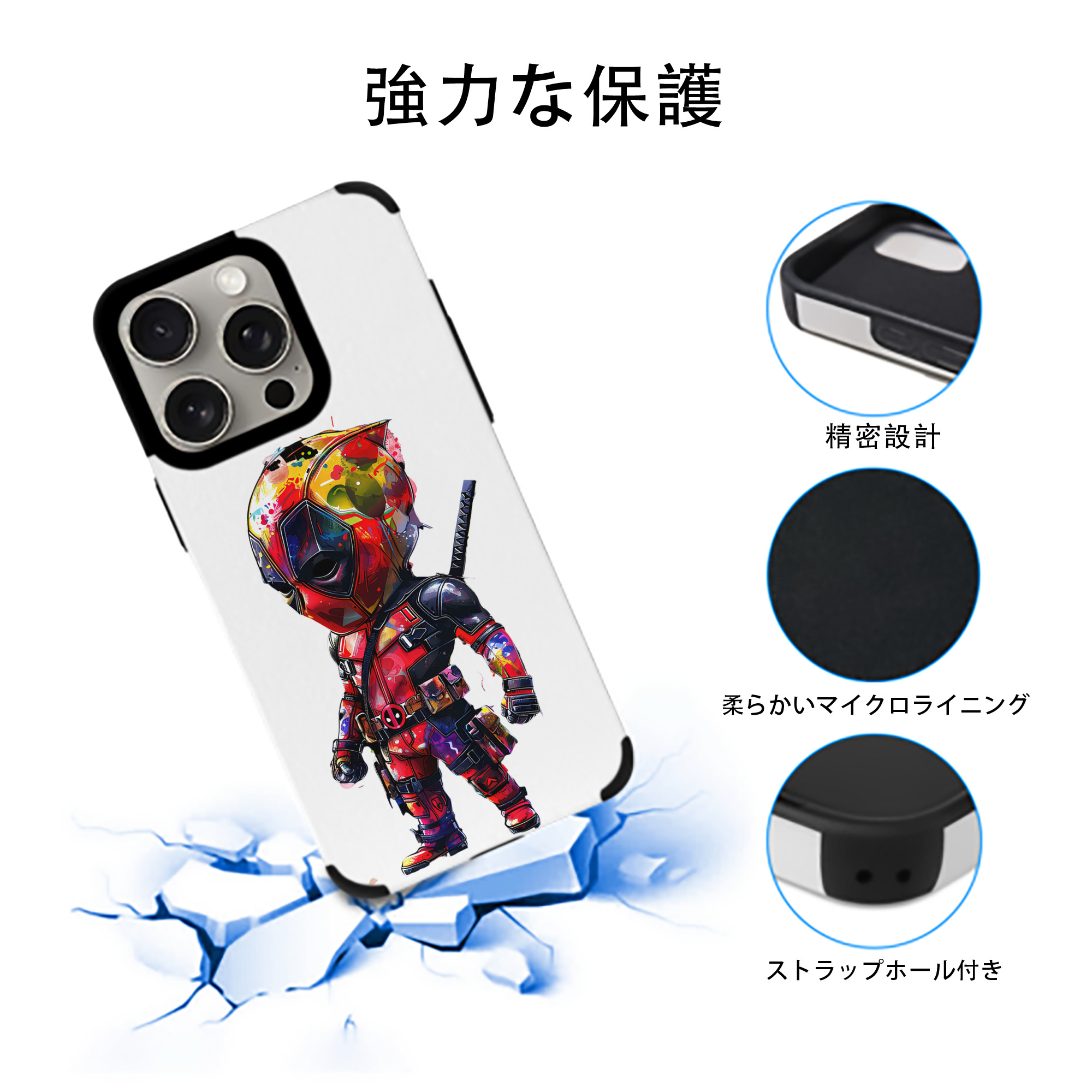 Deadpool デッドプール 【iPhone15ProMax対応】 PUレザー スマホケース 耐衝撃＆黄変防止