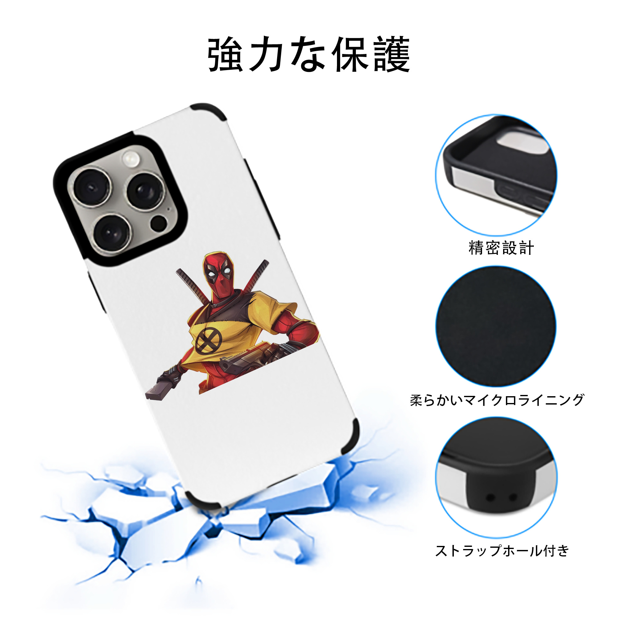 Deadpool デッドプール 【iPhone15ProMax対応】 PUレザー スマホケース 耐衝撃＆黄変防止