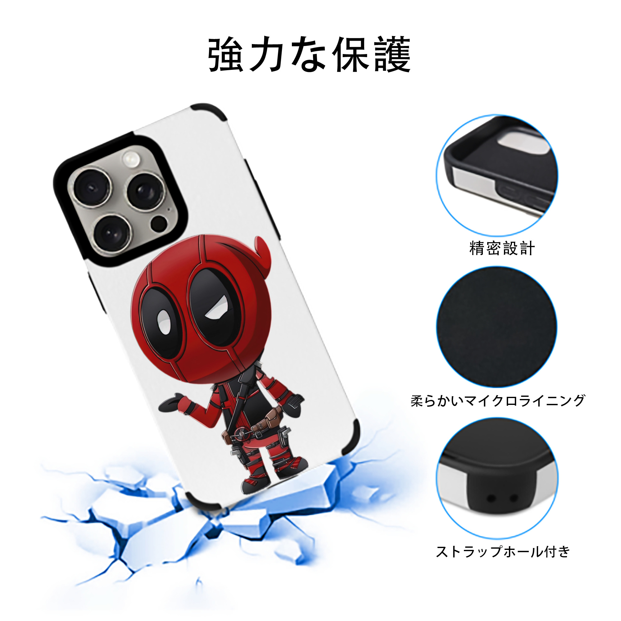 Deadpool デッドプール 【iPhone15ProMax対応】 PUレザー スマホケース 耐衝撃＆黄変防止