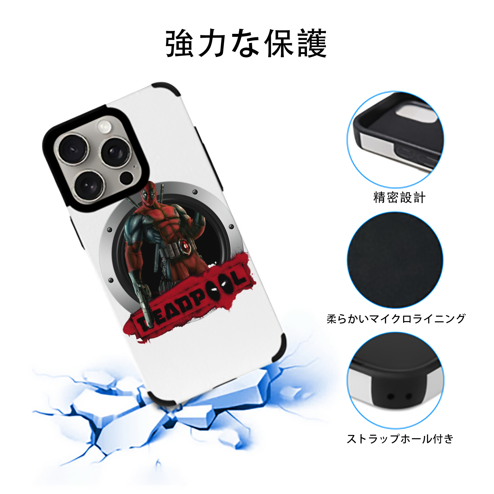 Deadpool デッドプール 【iPhone15ProMax対応】 PUレザー スマホケース 耐衝撃＆黄変防止