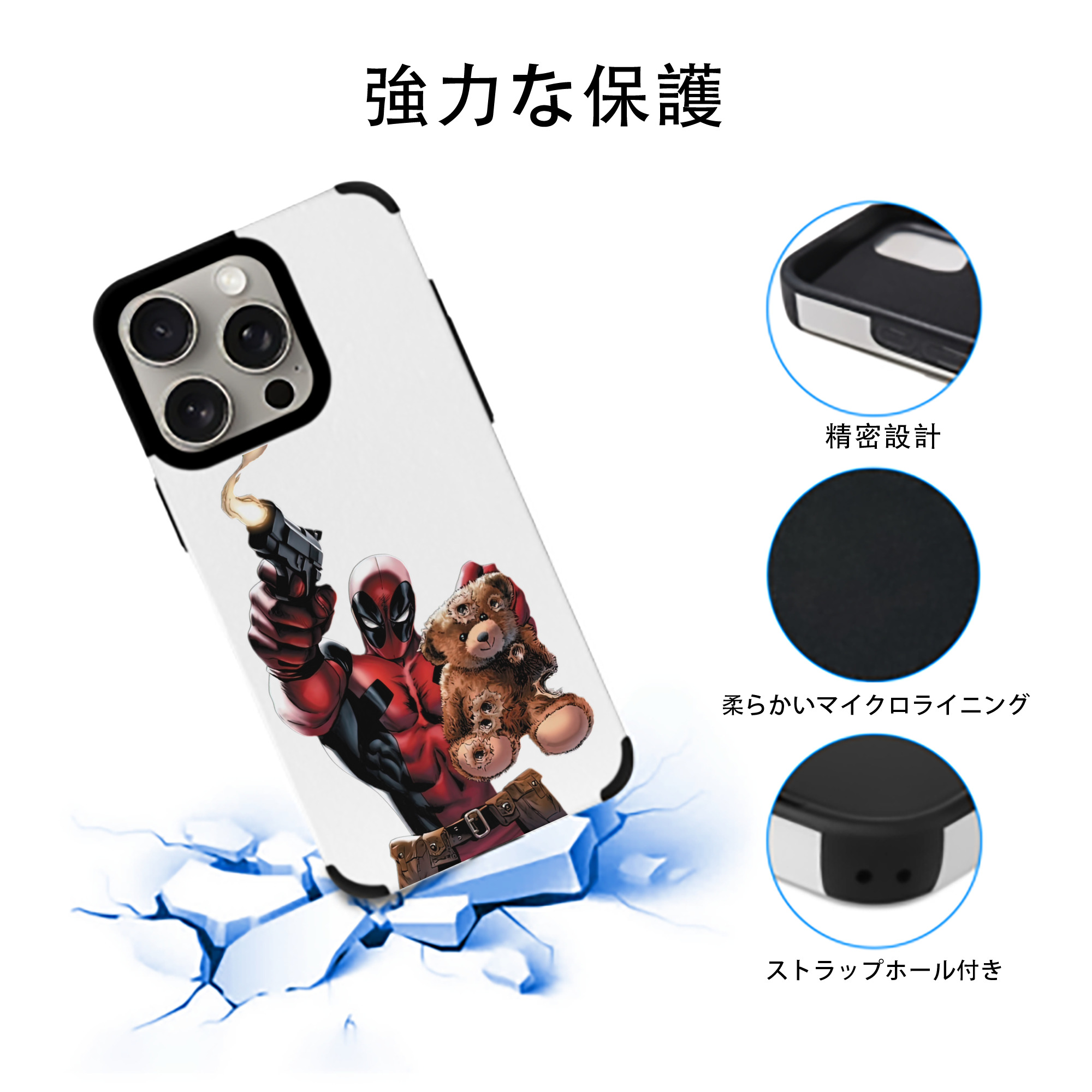 Deadpool デッドプール 【iPhone15ProMax対応】 PUレザー スマホケース 耐衝撃＆黄変防止