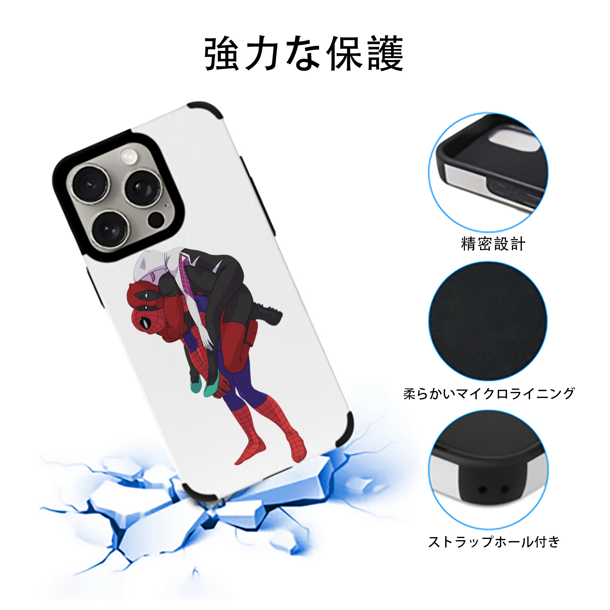 Deadpool デッドプール 【iPhone15ProMax対応】 PUレザー スマホケース 耐衝撃＆黄変防止