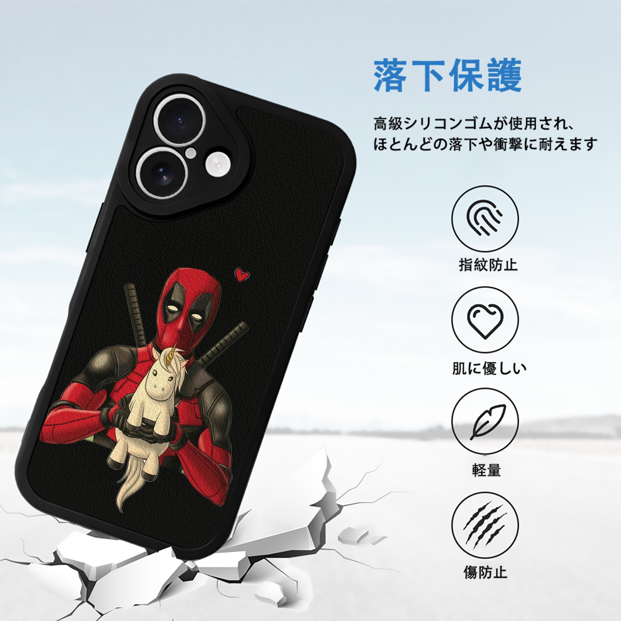 Deadpool デッドプール 【iPhone 16シリーズ対応】シリコンスマホケース（レザー調） 材質：シリコン