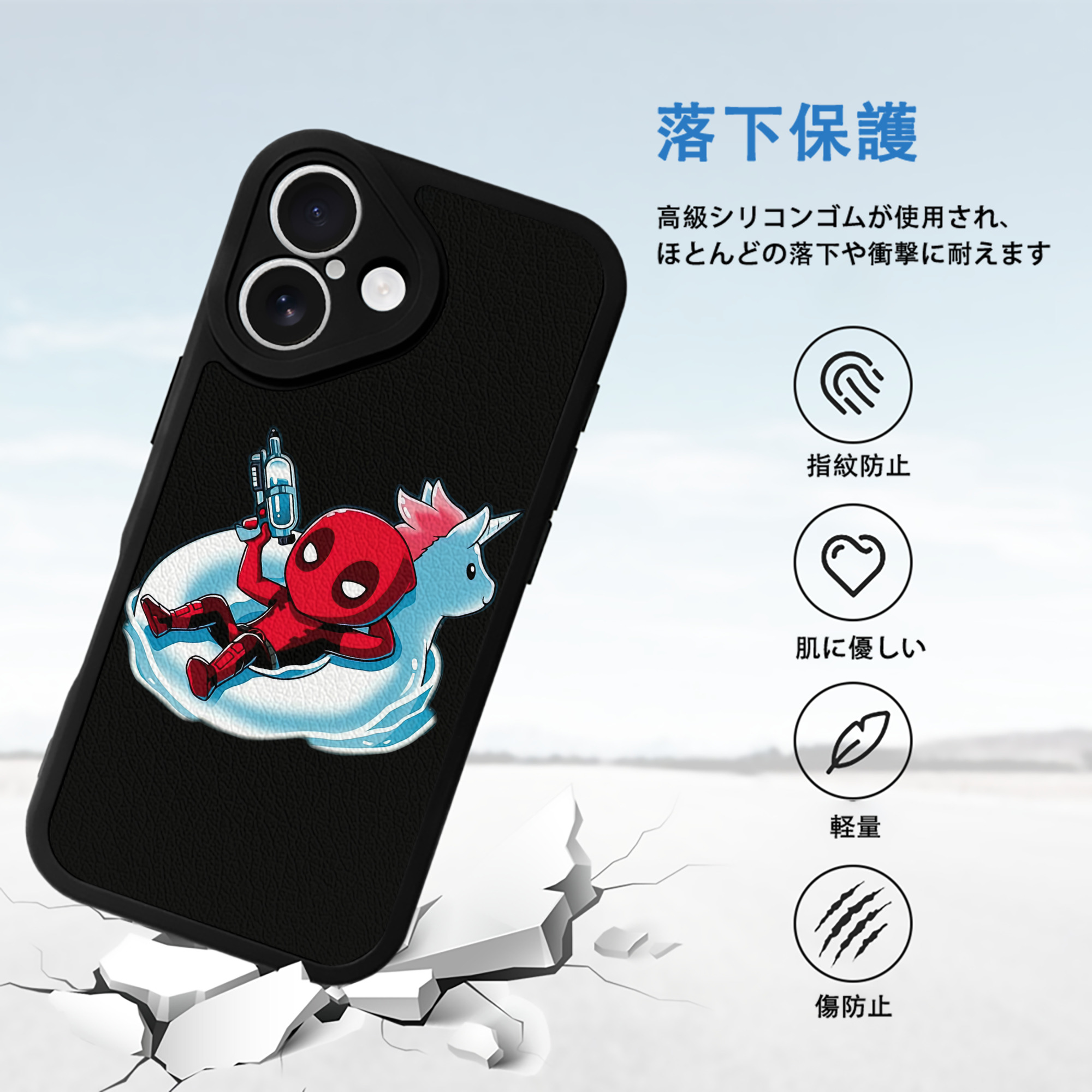 Deadpool デッドプール 【iPhone 16シリーズ対応】シリコンスマホケース（レザー調） 材質：シリコン