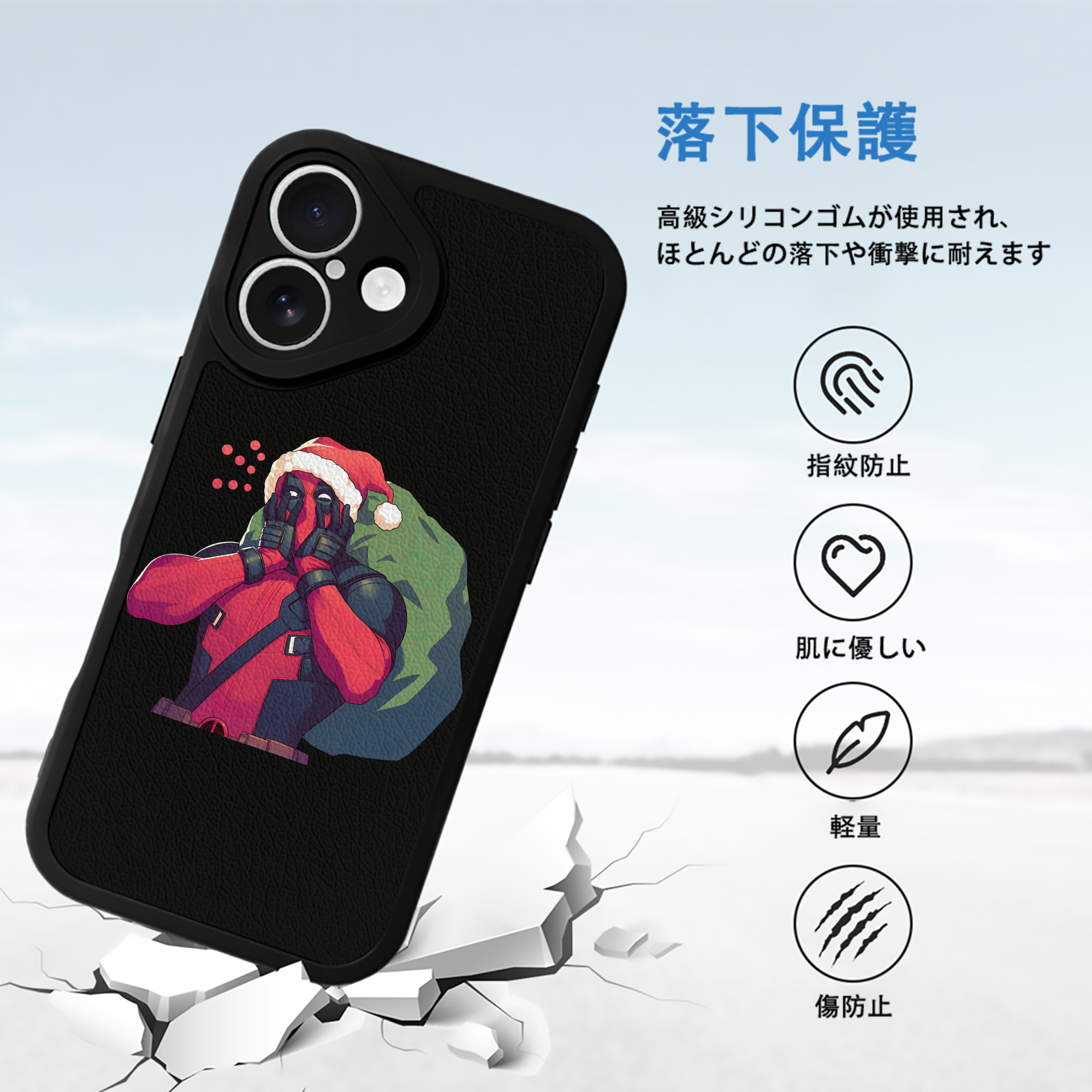 Deadpool デッドプール 【iPhone 16シリーズ対応】シリコンスマホケース（レザー調） 材質：シリコン
