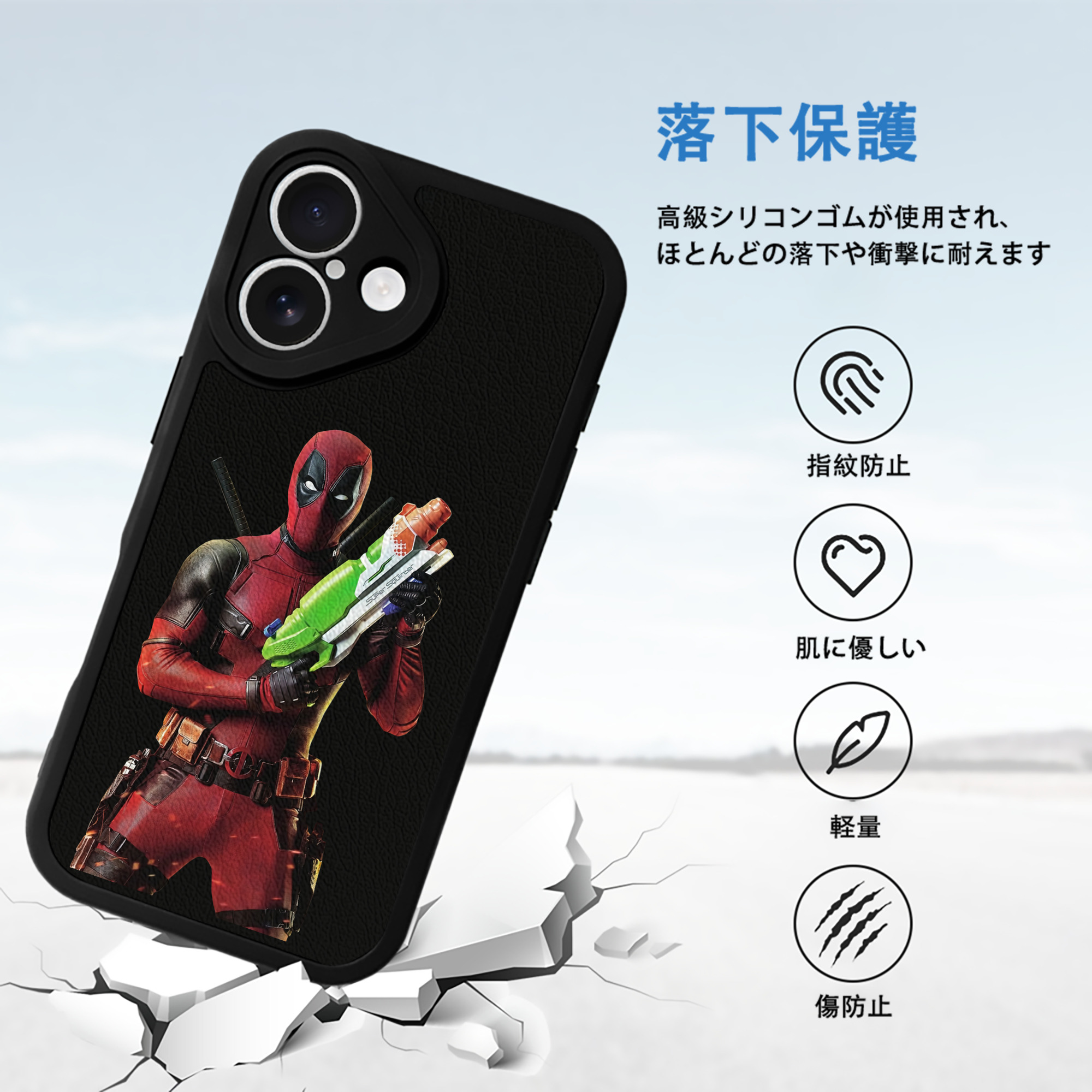 Deadpool デッドプール 【iPhone 16シリーズ対応】シリコンスマホケース（レザー調） 材質：シリコン