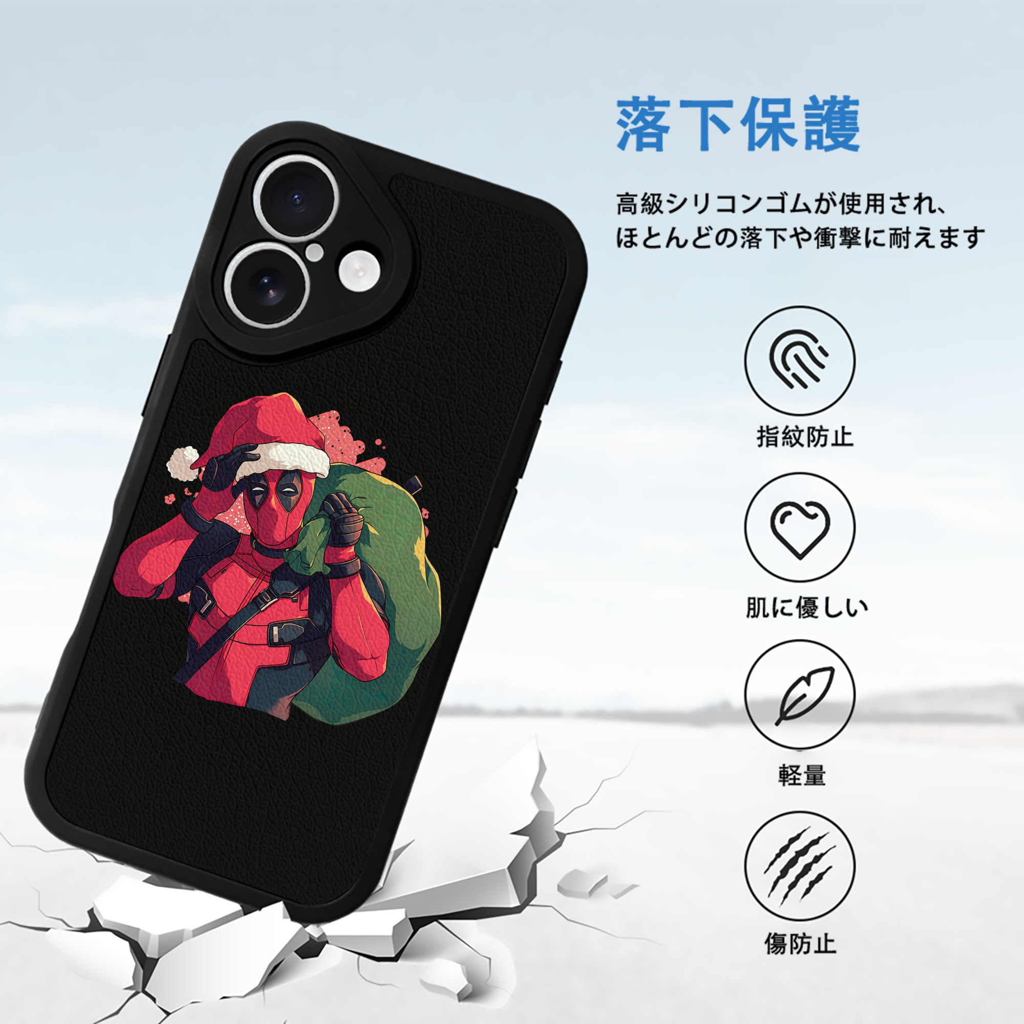 Deadpool デッドプール 【iPhone 16シリーズ対応】シリコンスマホケース（レザー調） 材質：シリコン