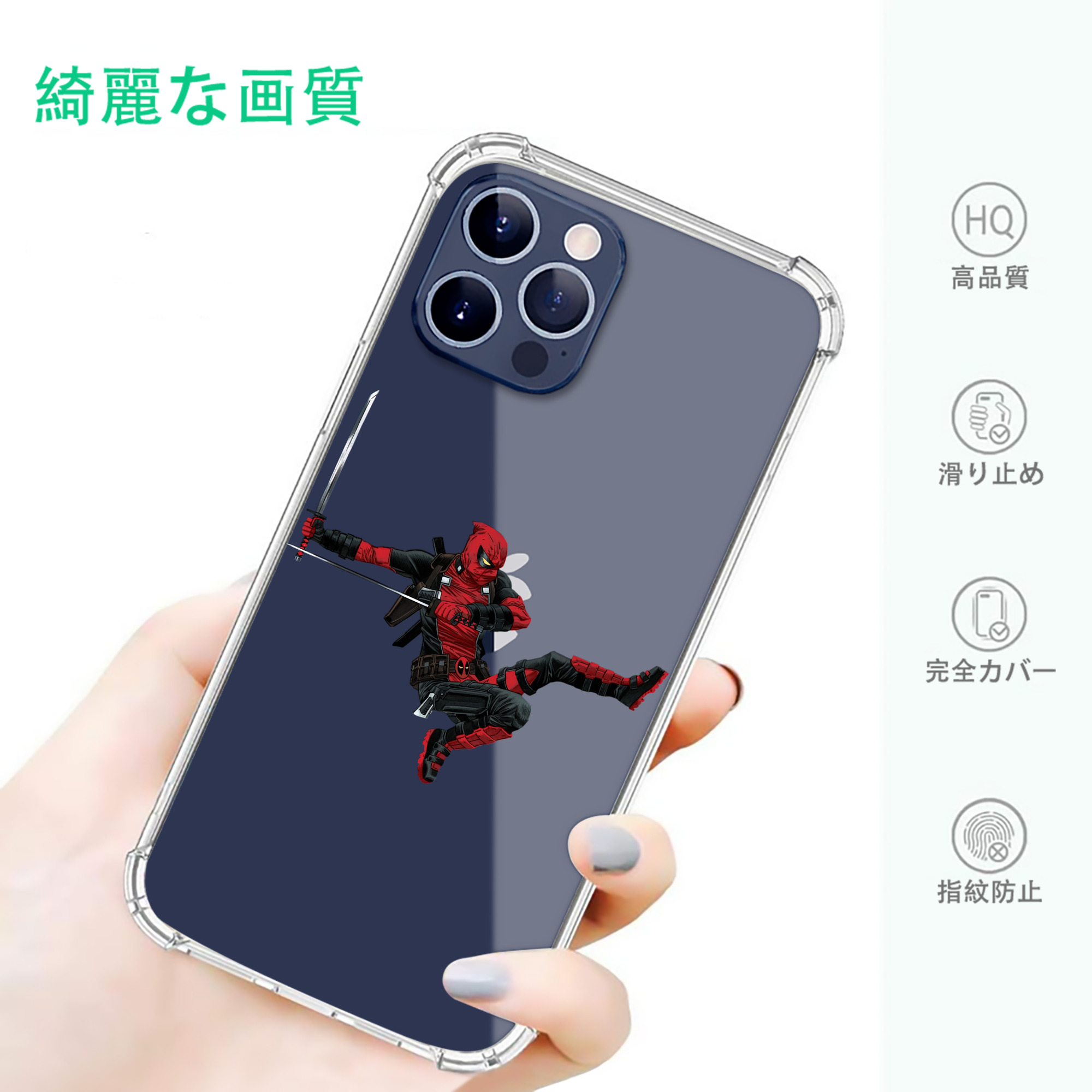 一般的なイメージ