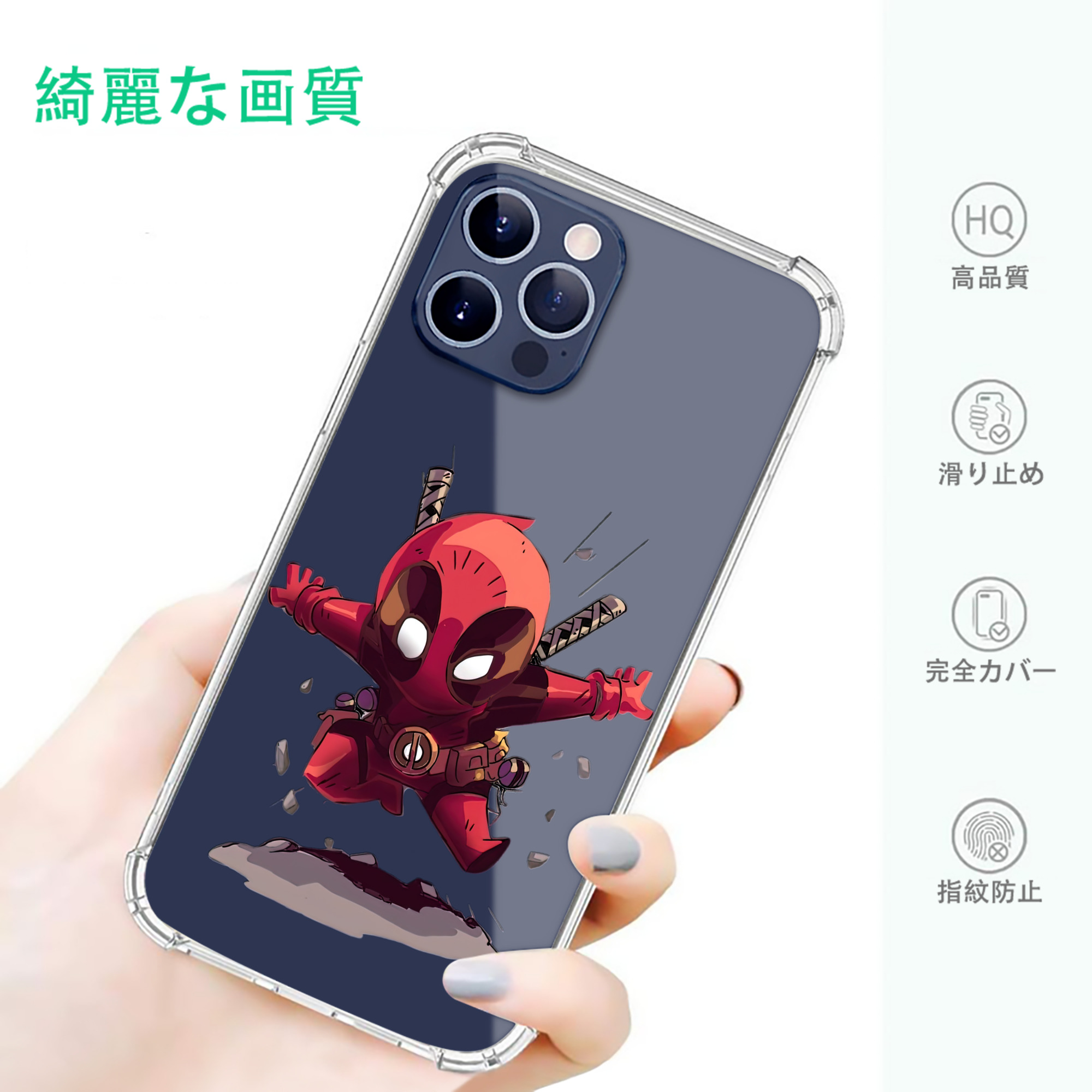 一般的なイメージ