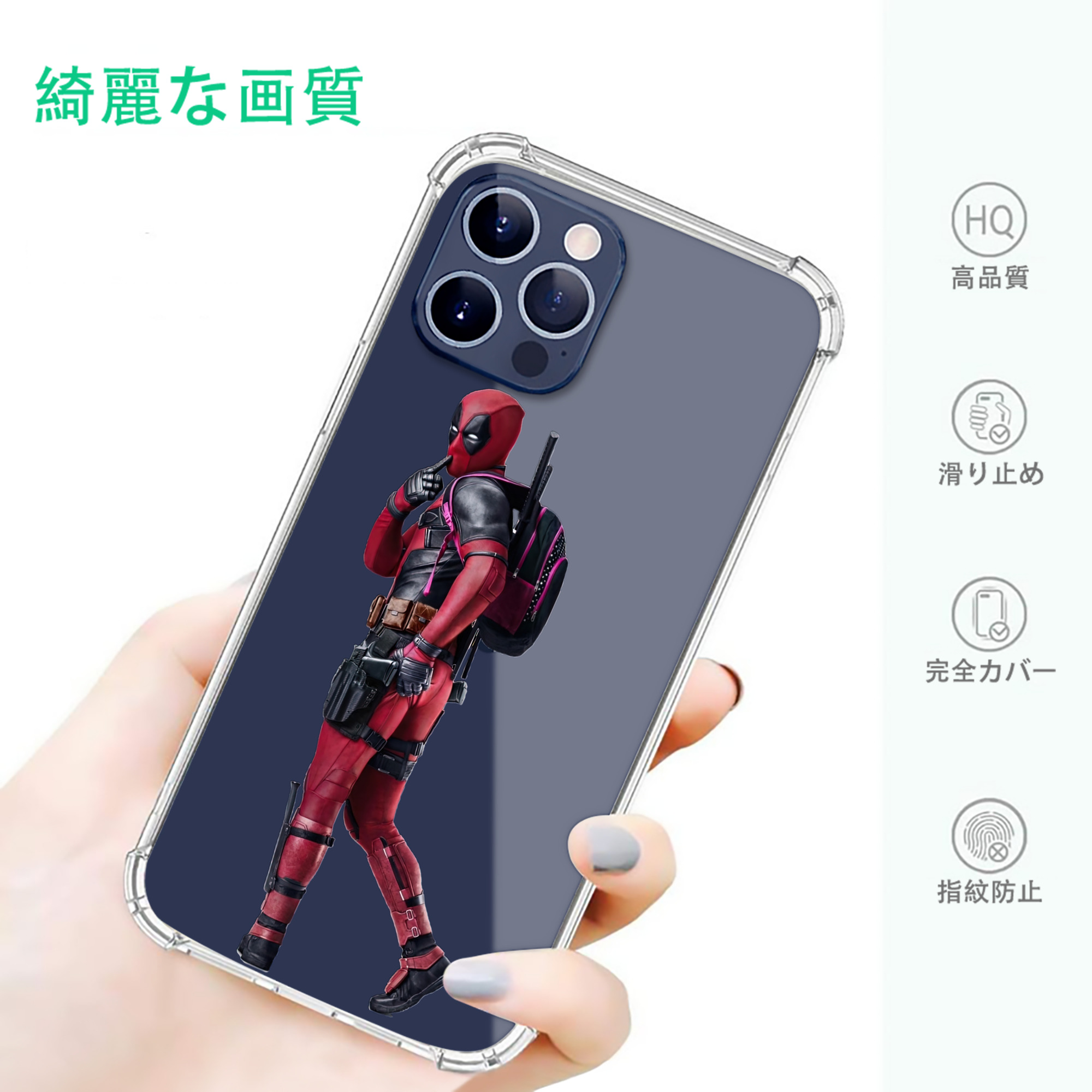 一般的なイメージ