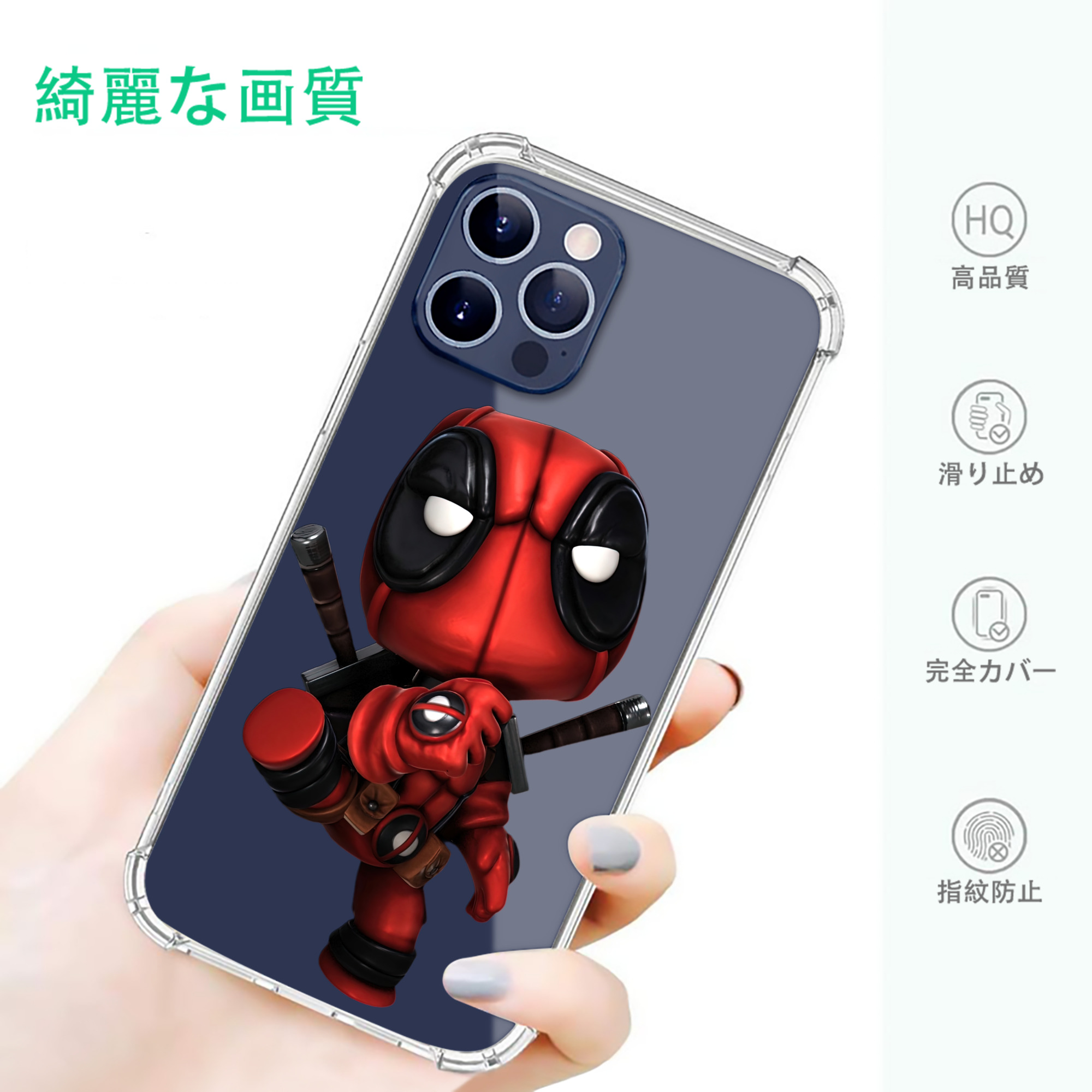 一般的なイメージ