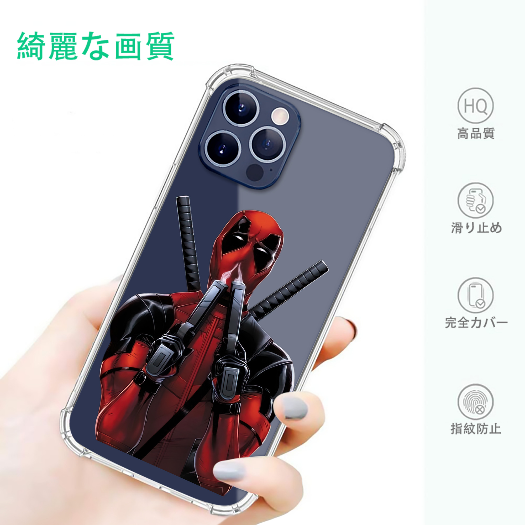 一般的なイメージ