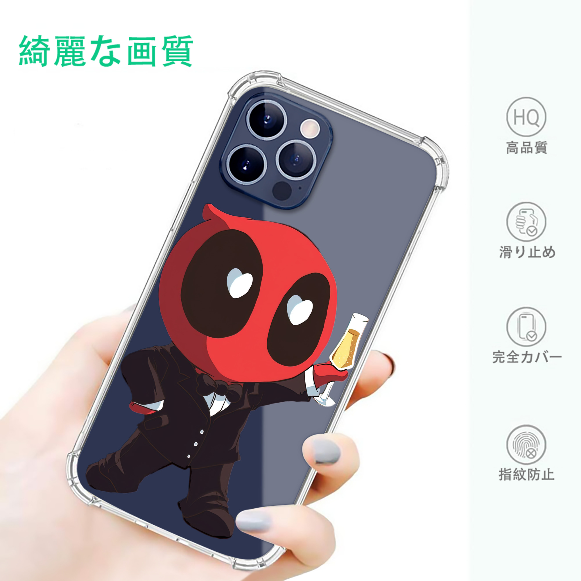 一般的なイメージ