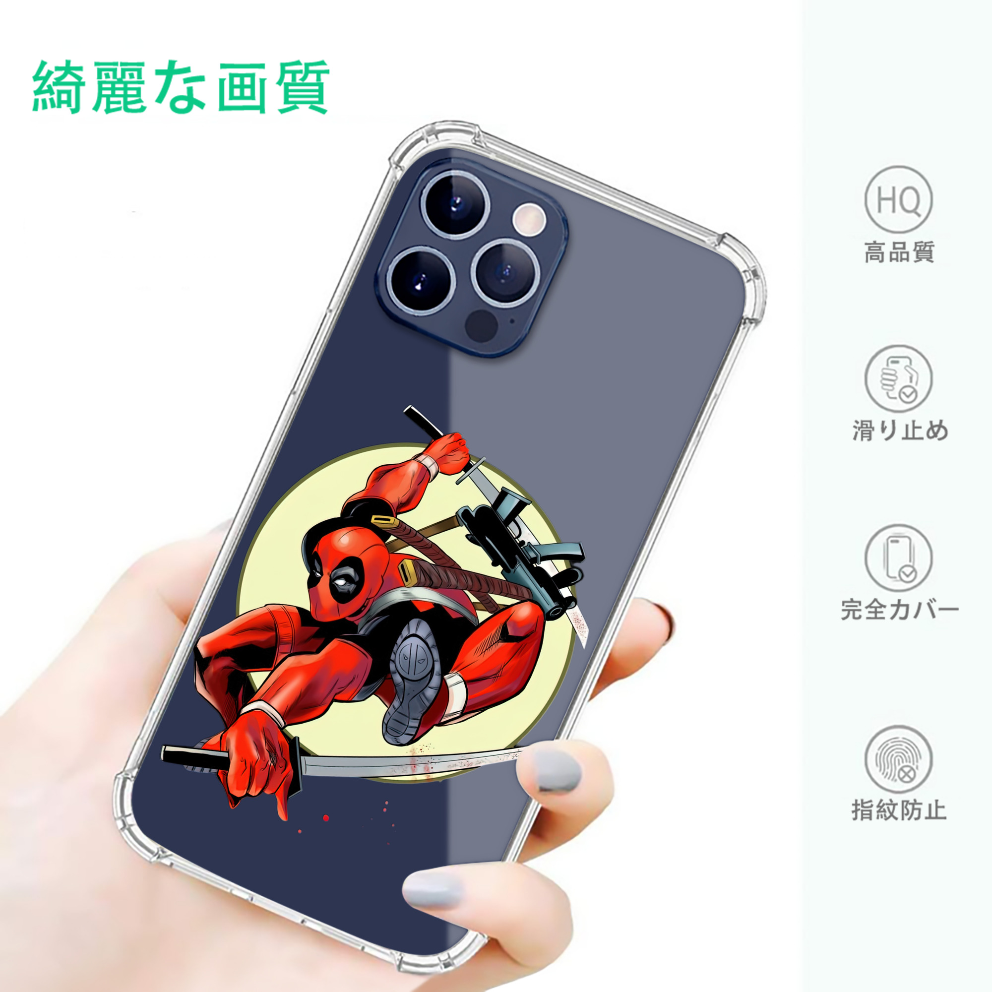 一般的なイメージ