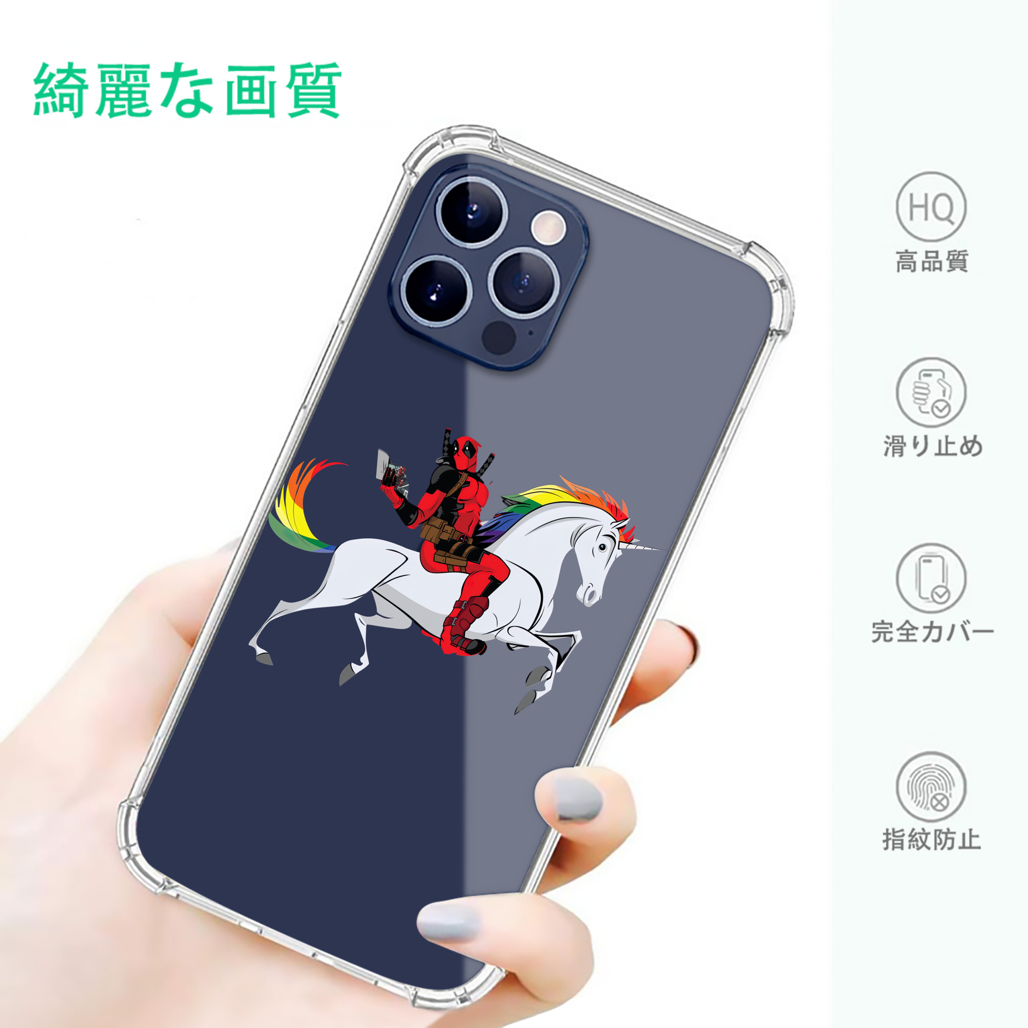 一般的なイメージ