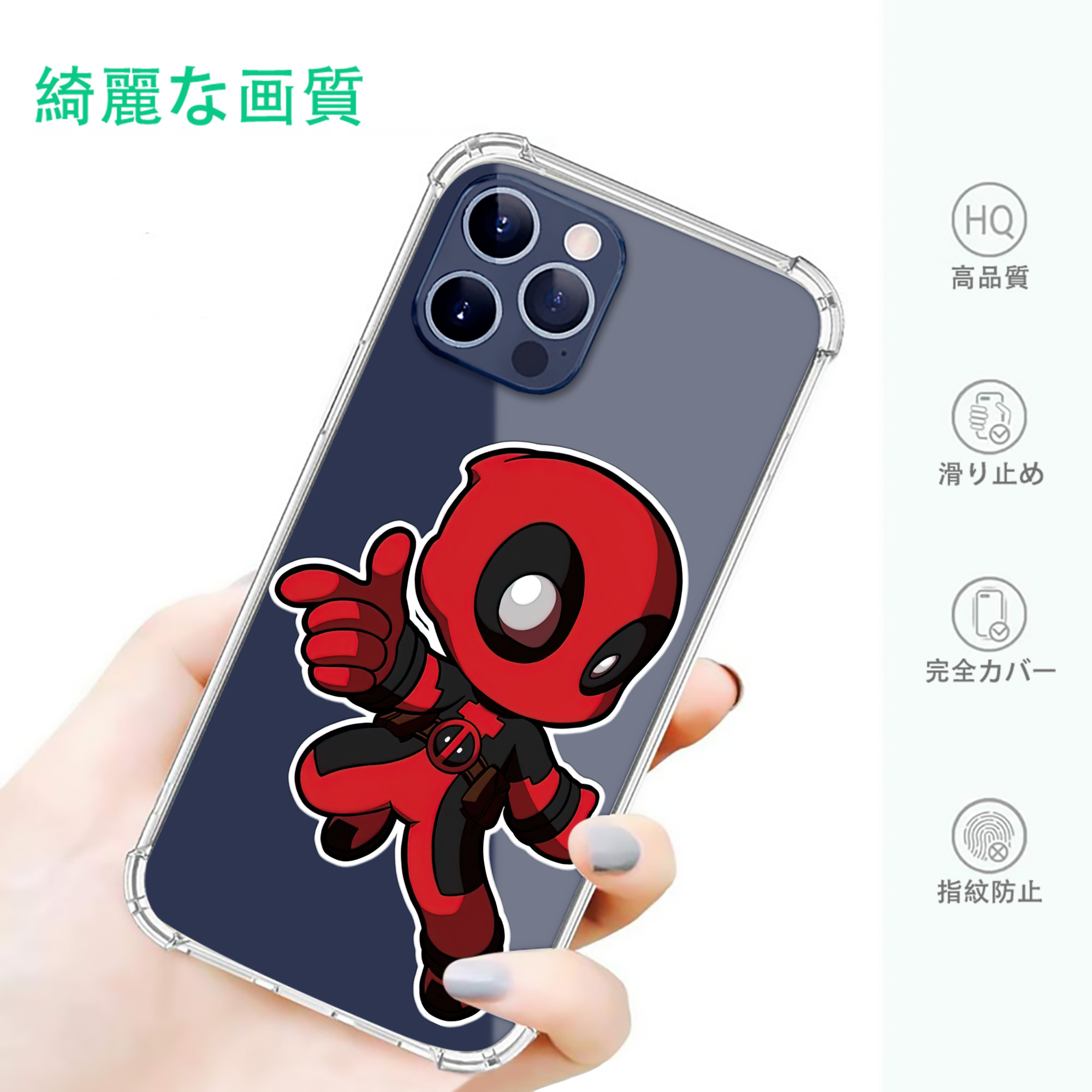 一般的なイメージ