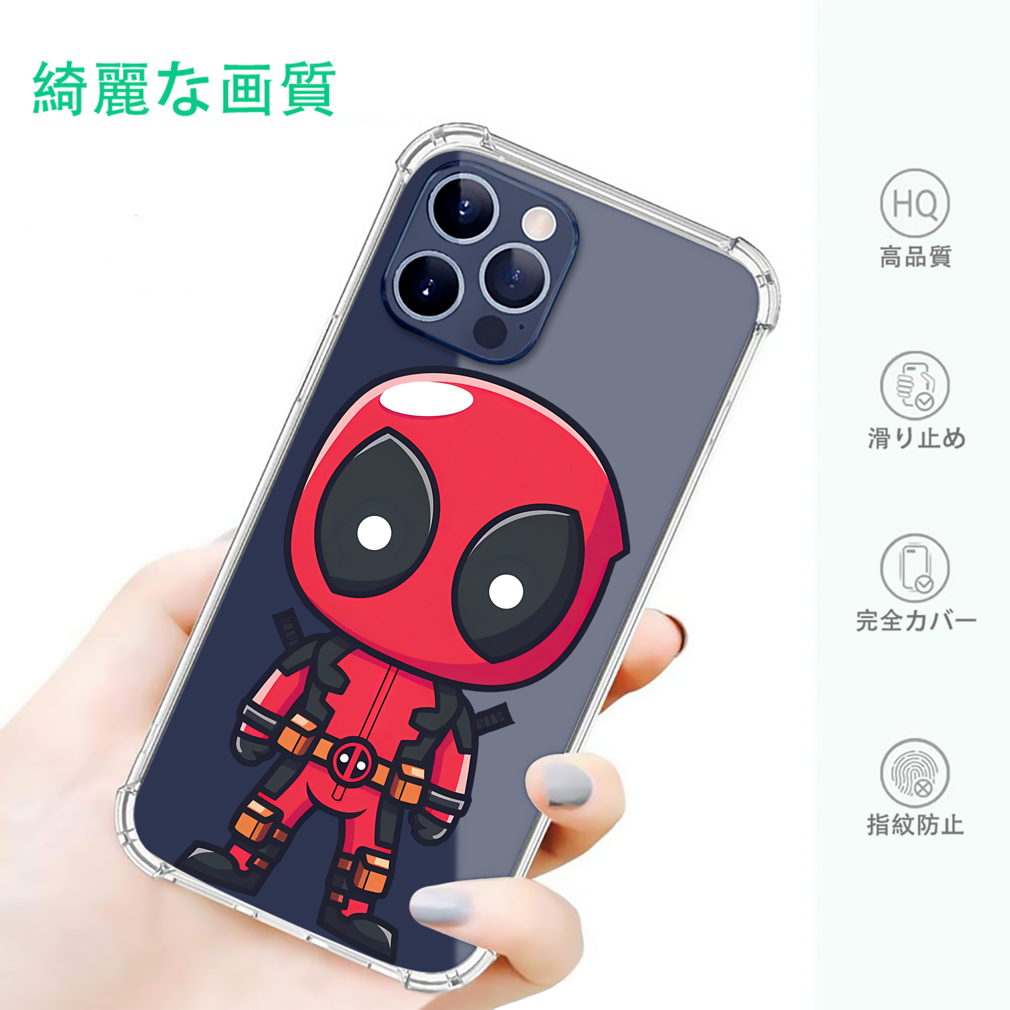一般的なイメージ