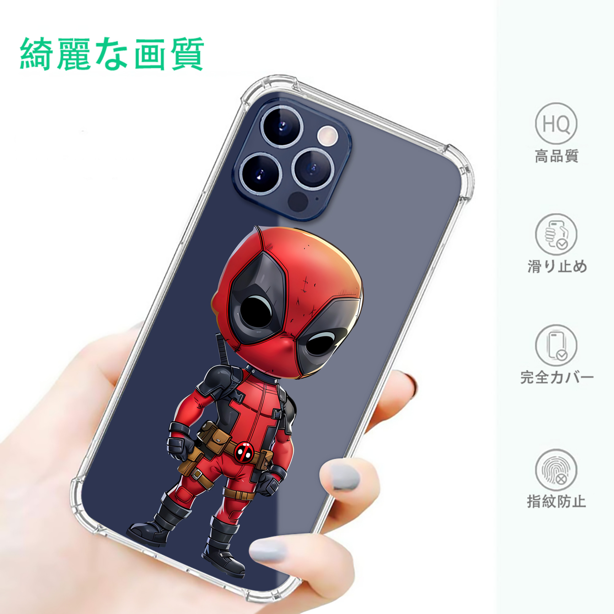 一般的なイメージ