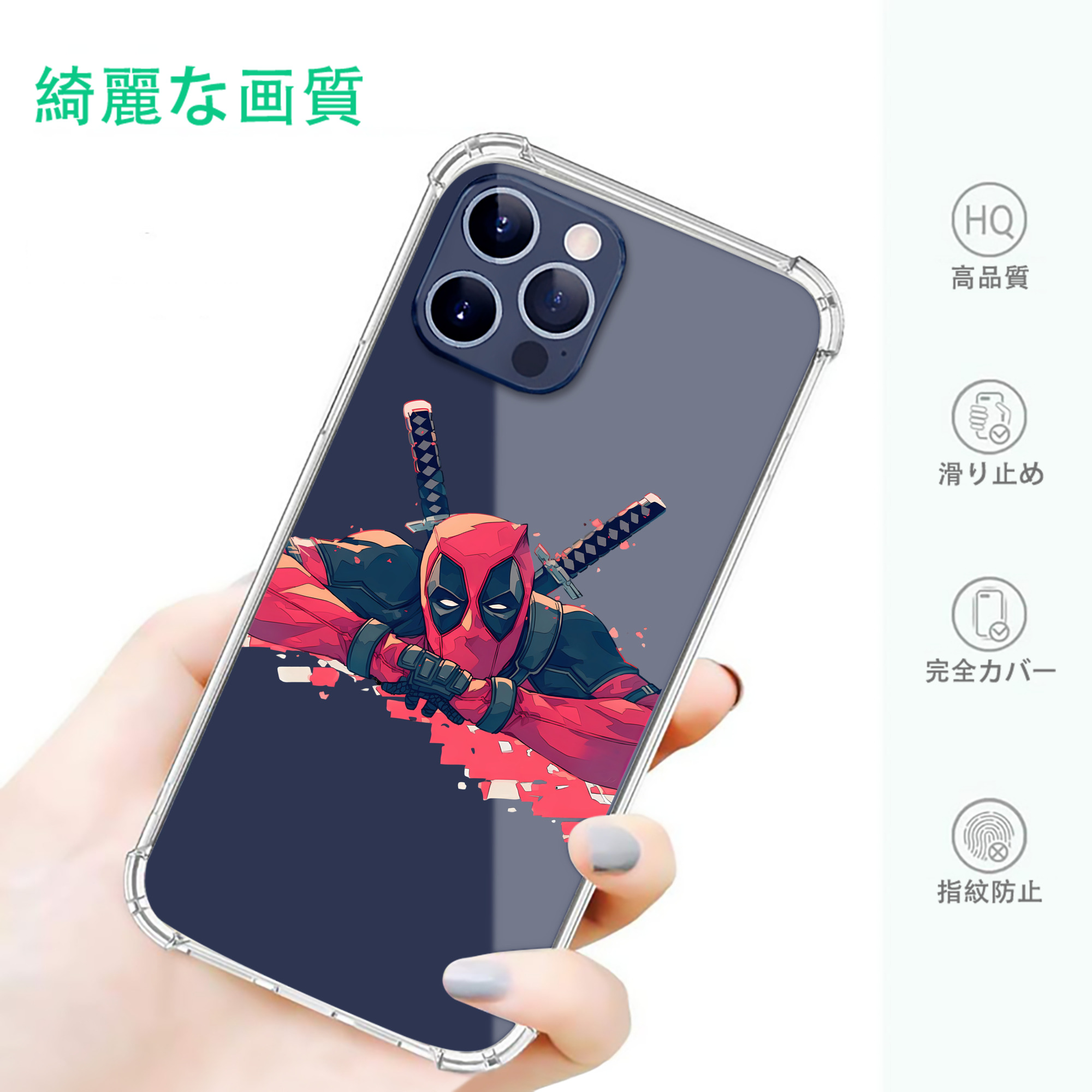 一般的なイメージ