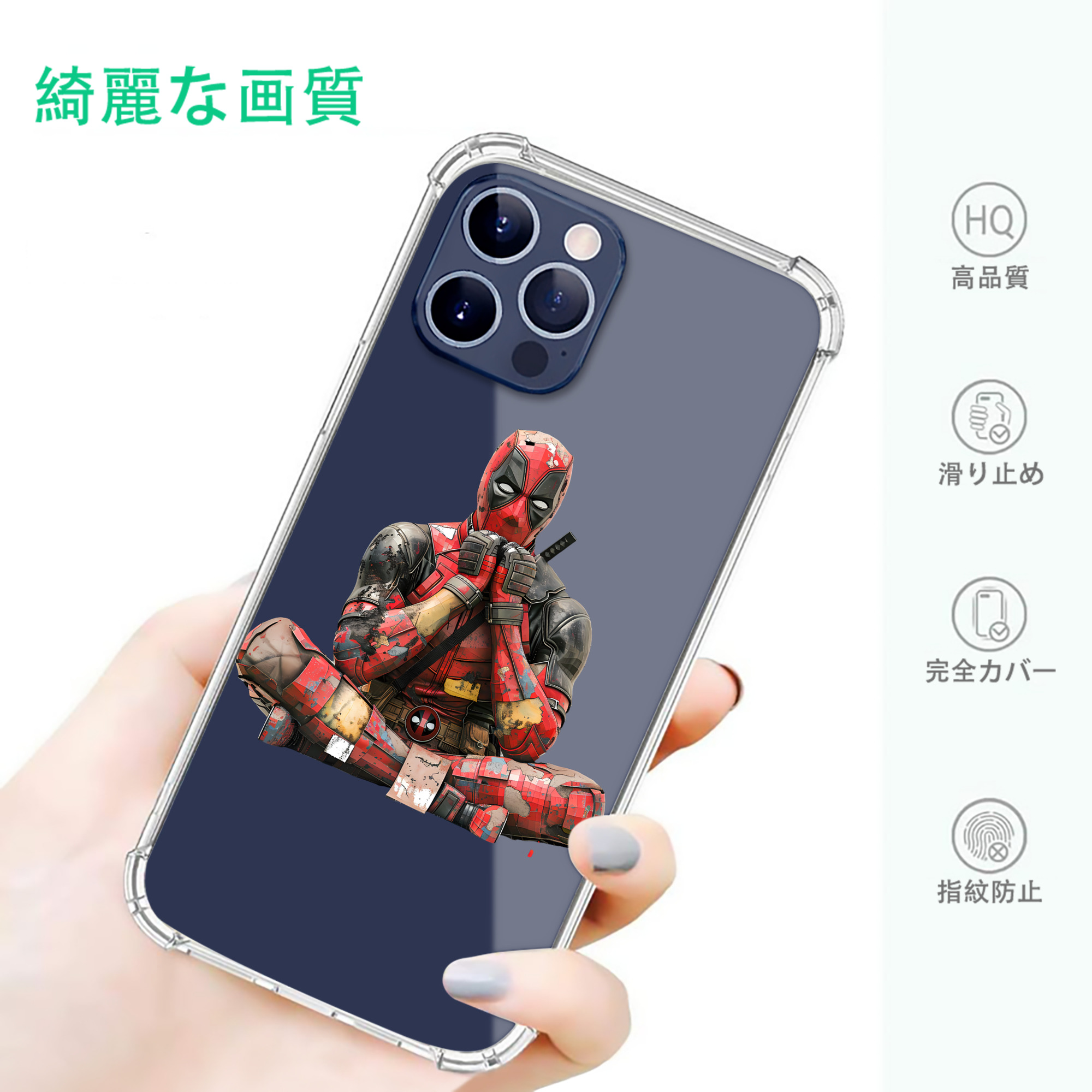 一般的なイメージ