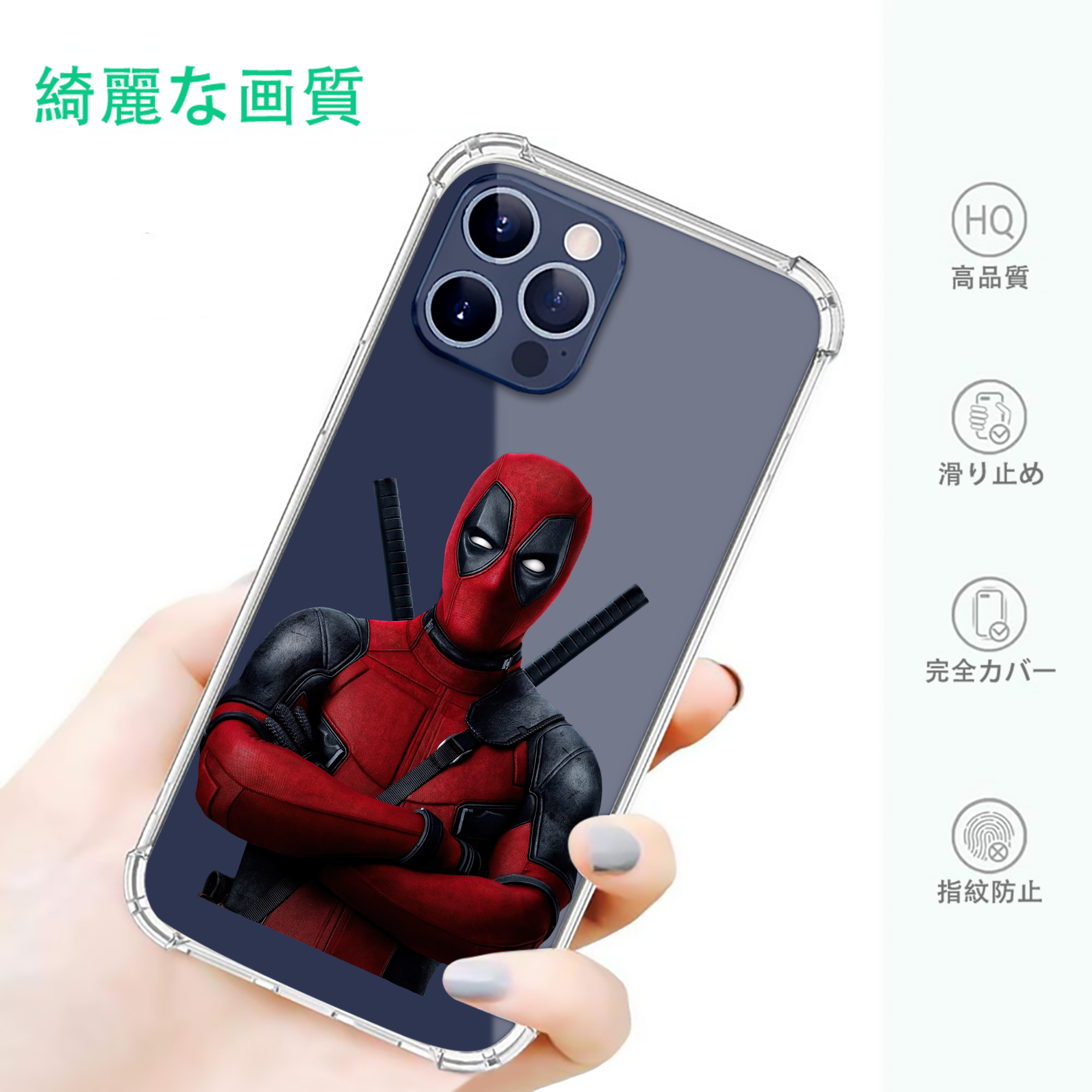 一般的なイメージ