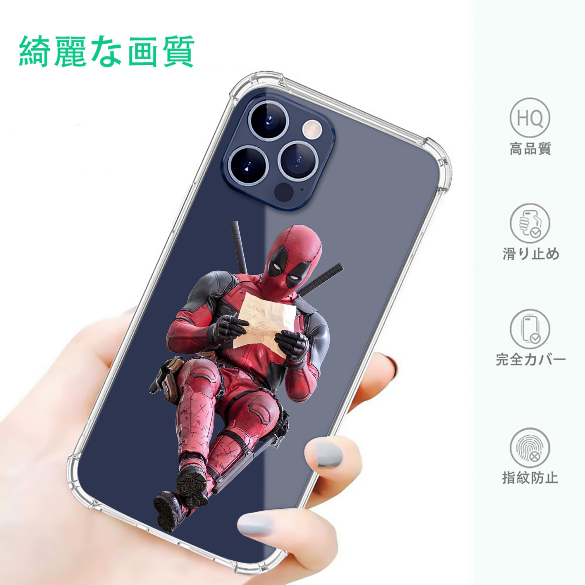 一般的なイメージ
