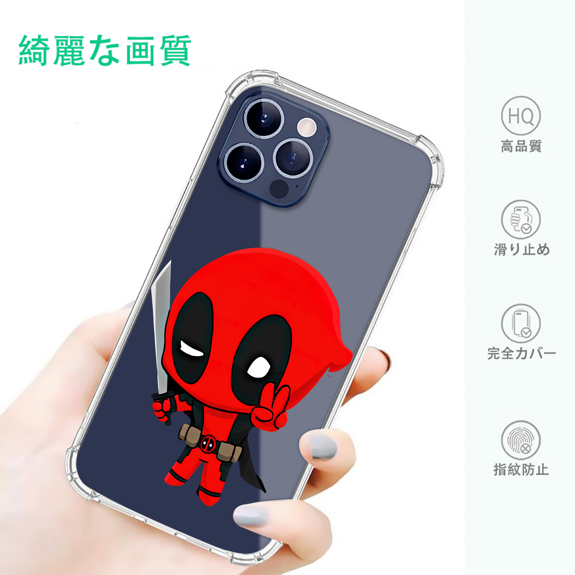 一般的なイメージ