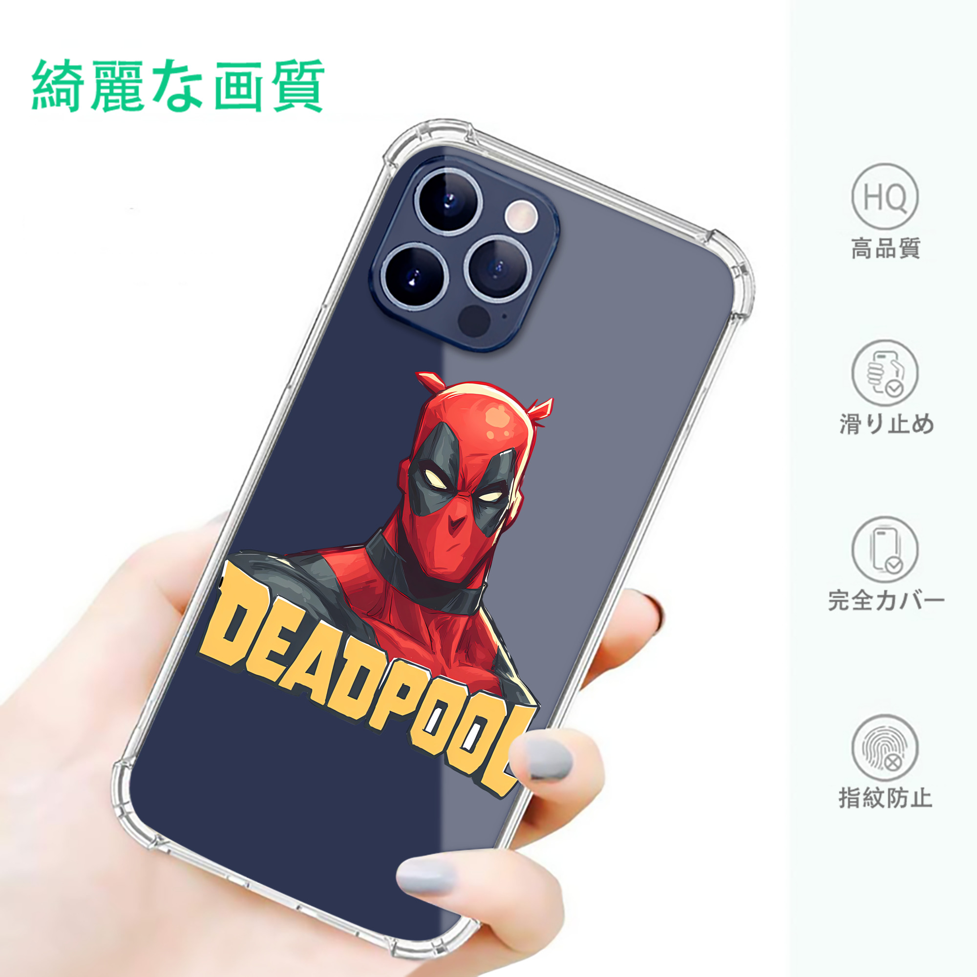 一般的なイメージ
