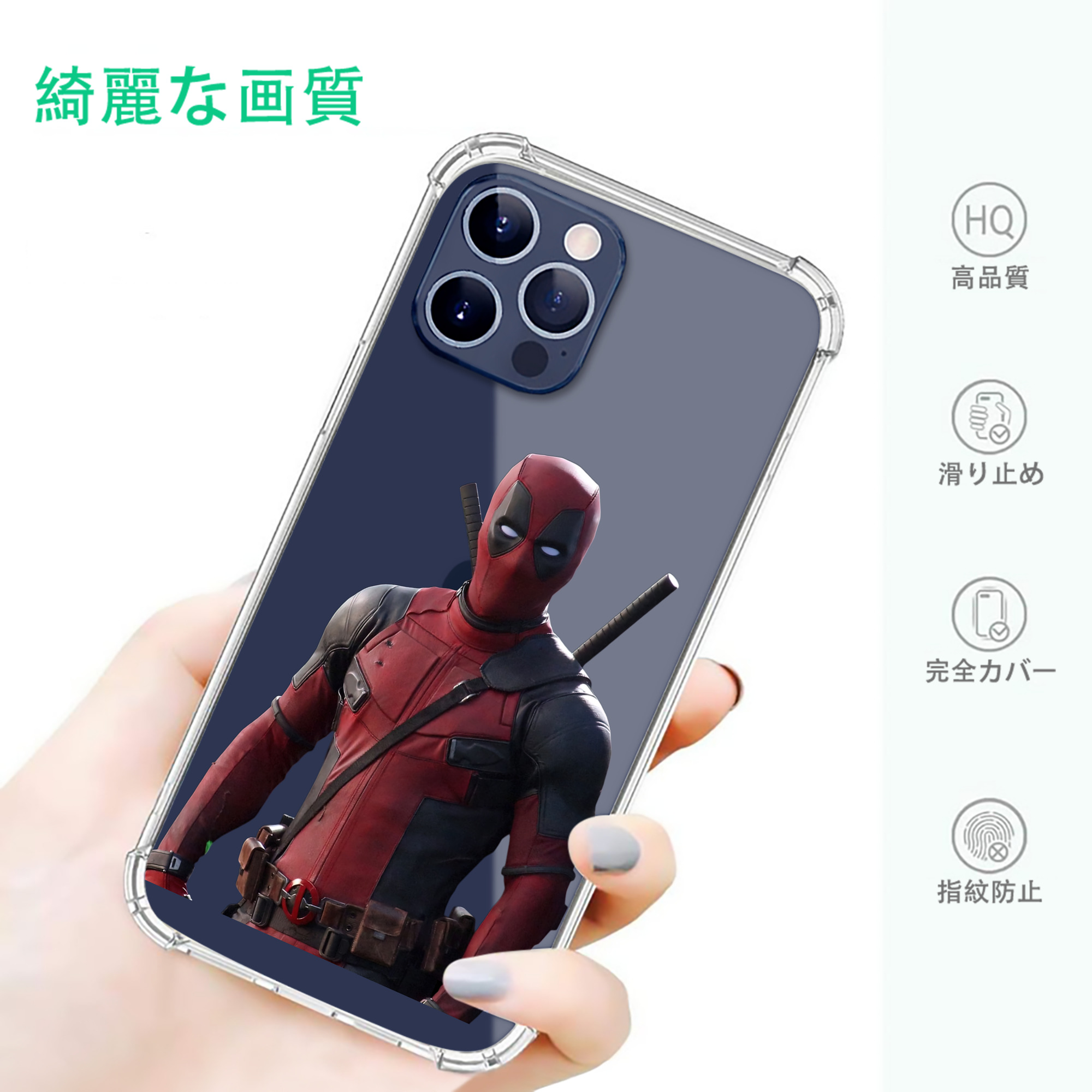 一般的なイメージ