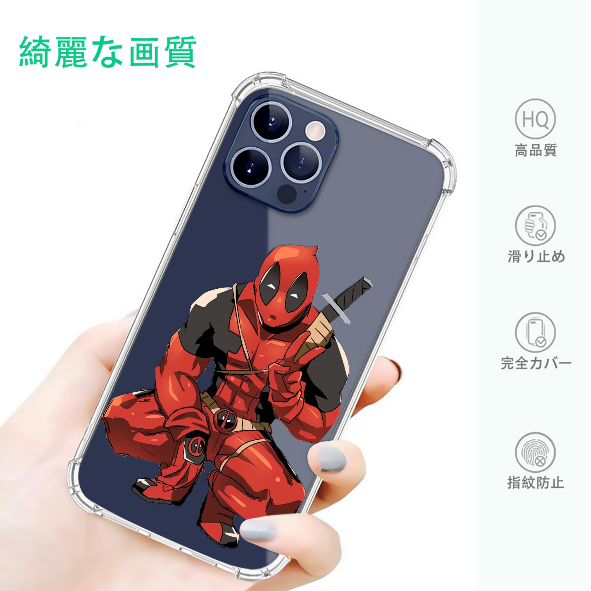 一般的なイメージ