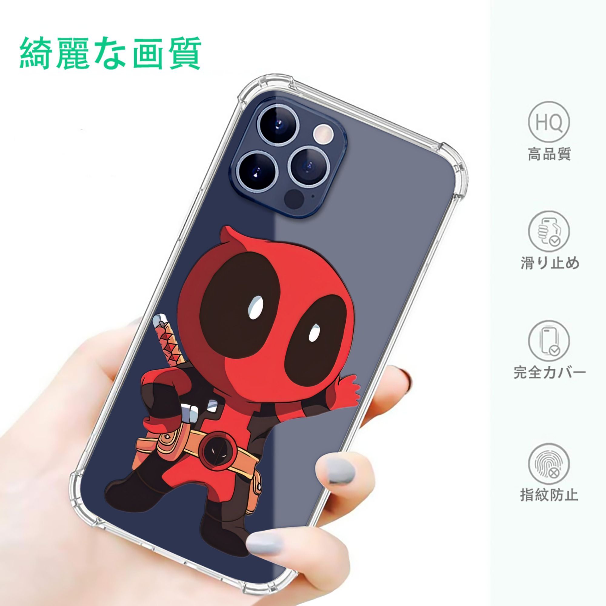 一般的なイメージ