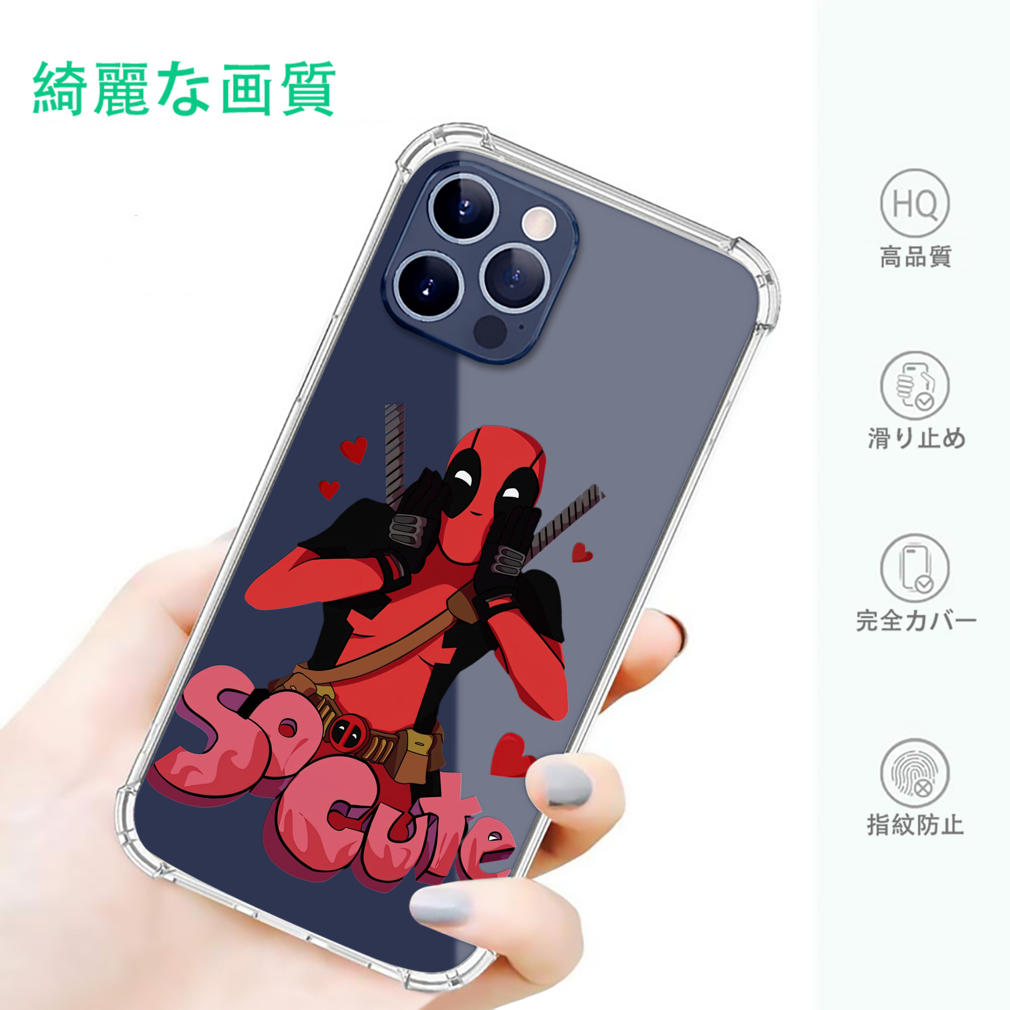 一般的なイメージ