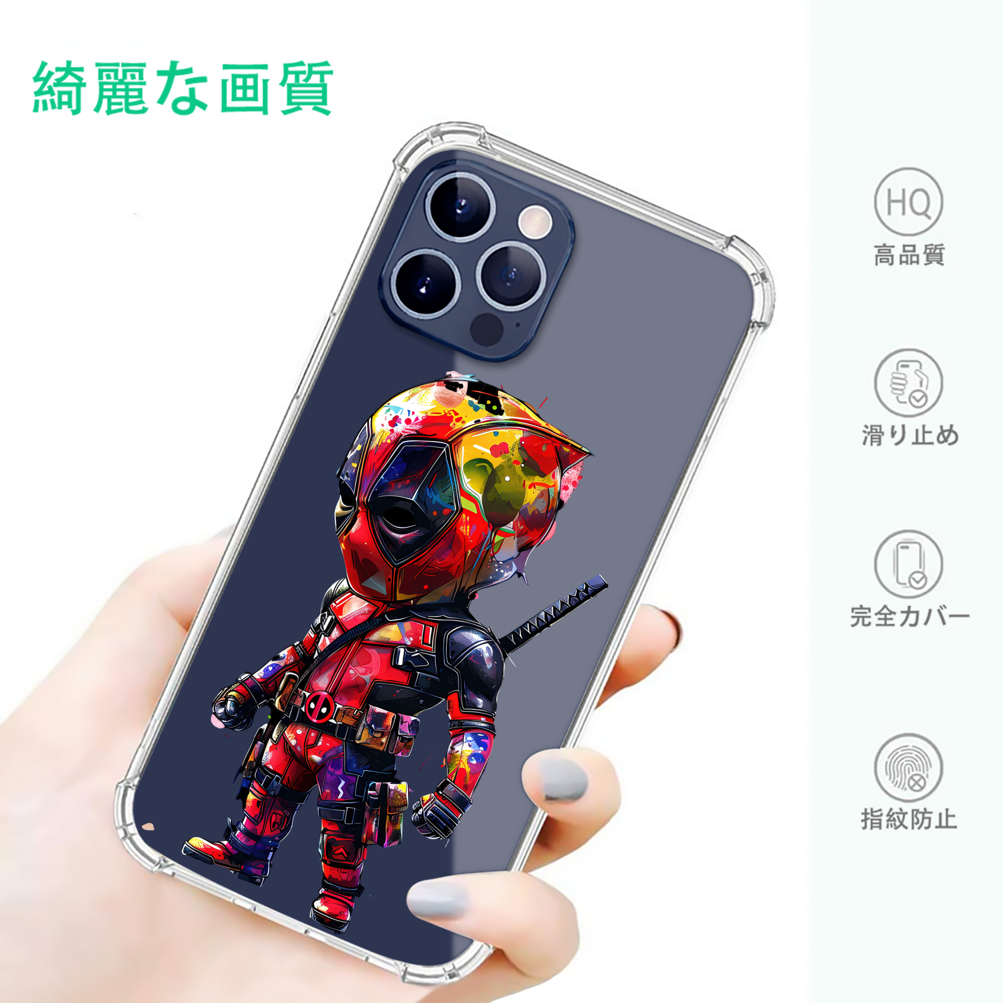 一般的なイメージ