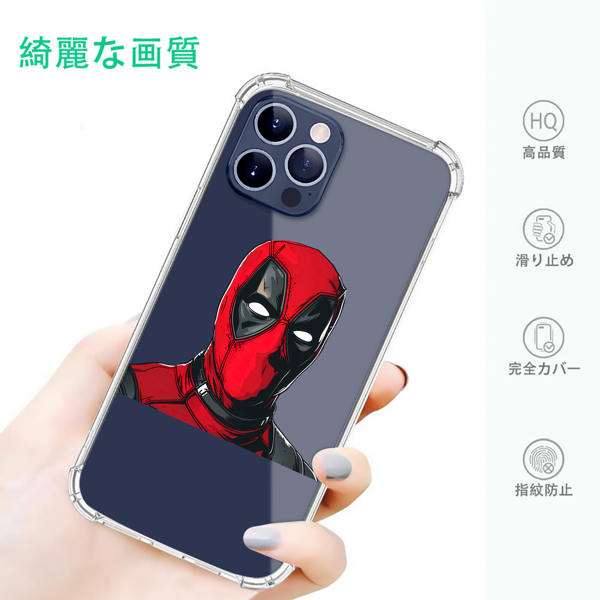 一般的なイメージ