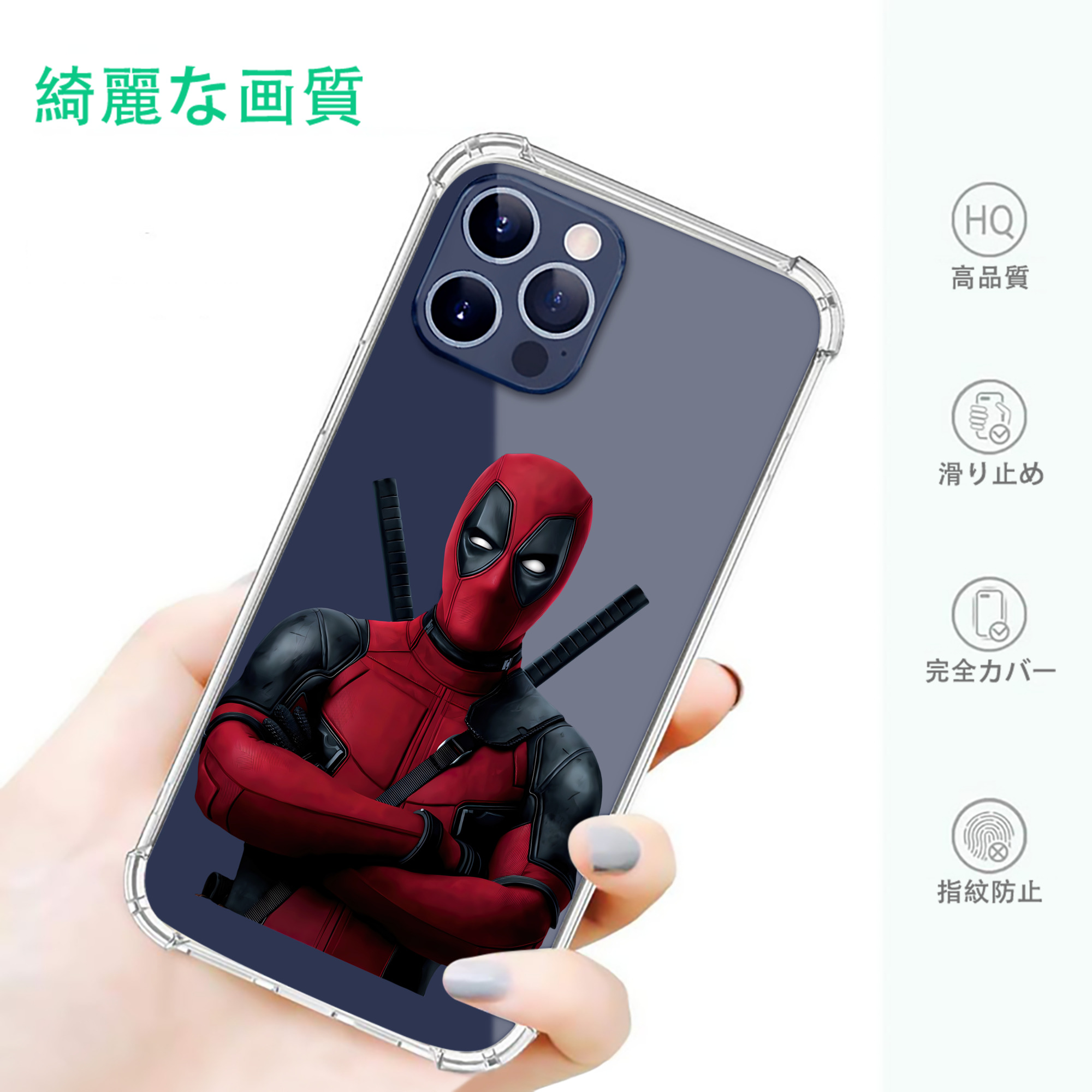 一般的なイメージ