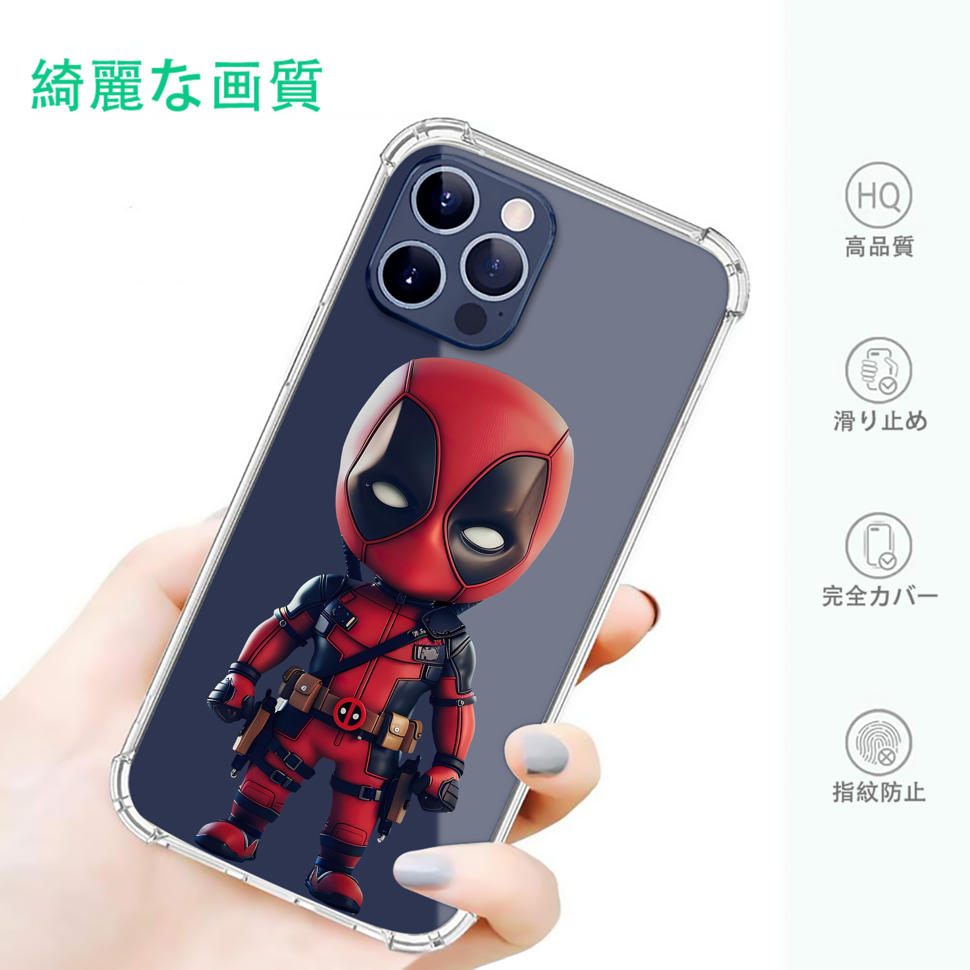一般的なイメージ