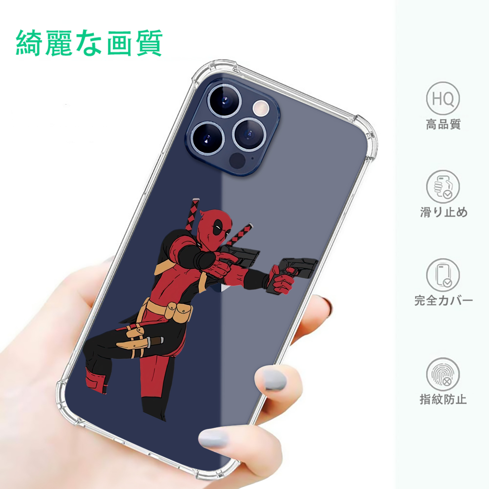 一般的なイメージ
