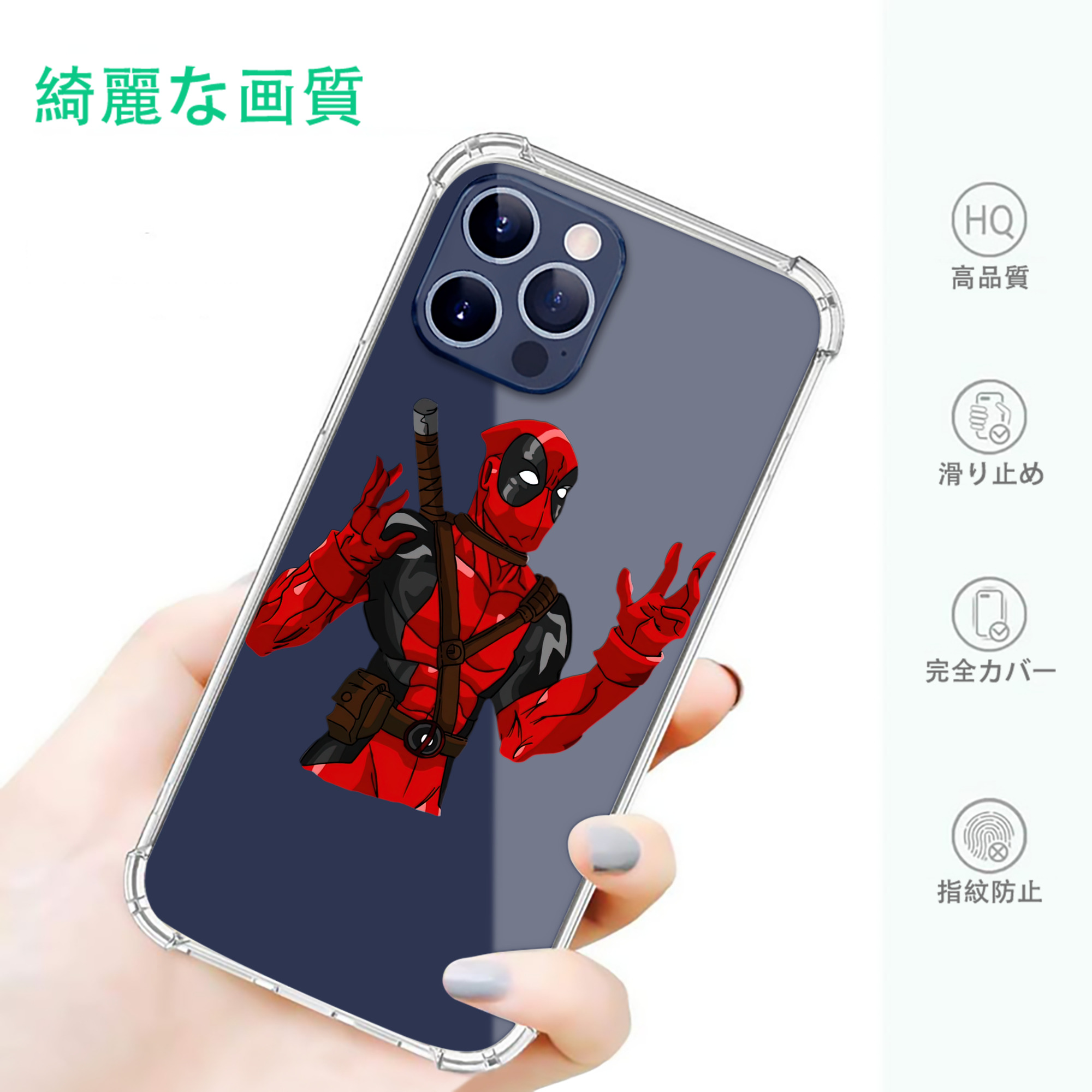 一般的なイメージ
