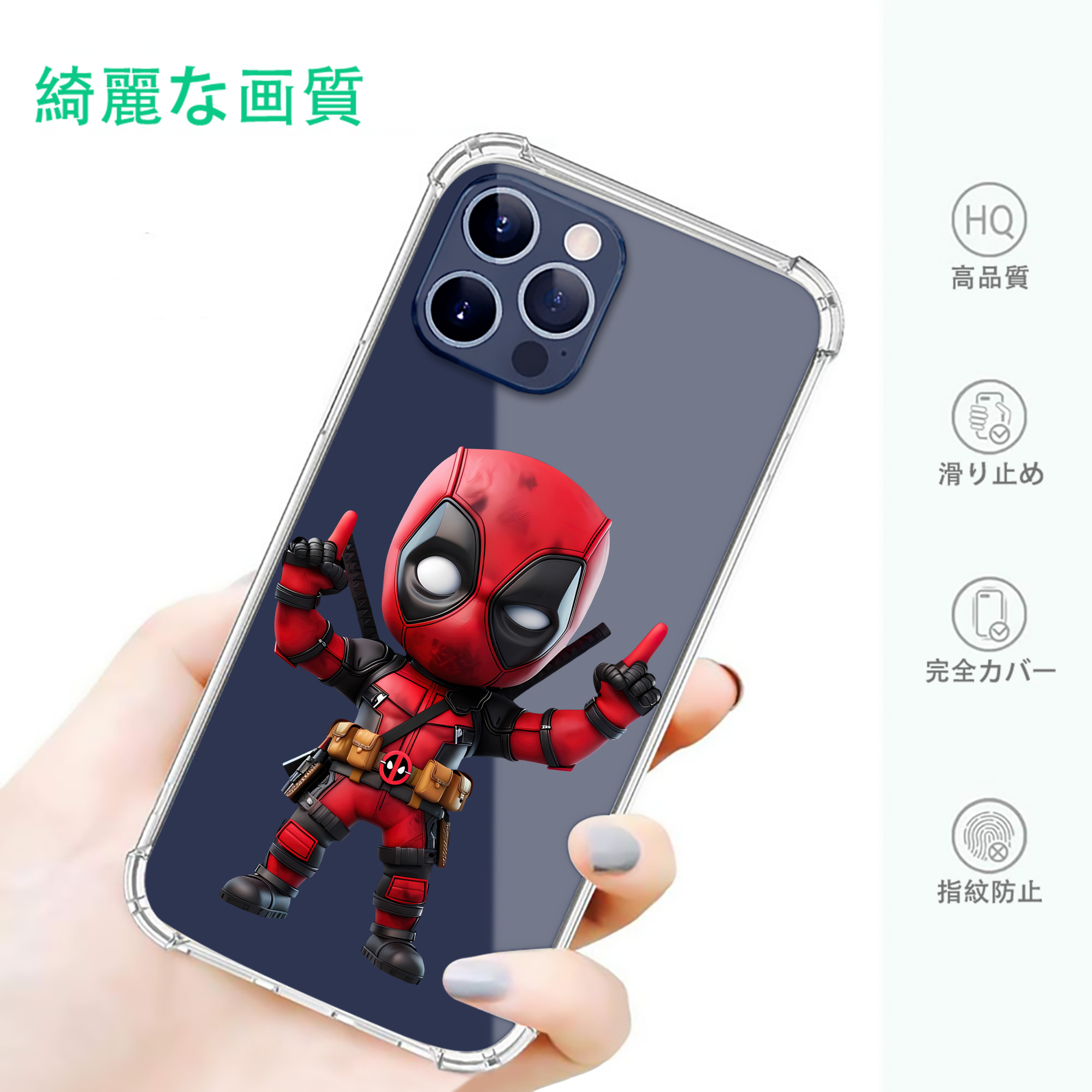 一般的なイメージ
