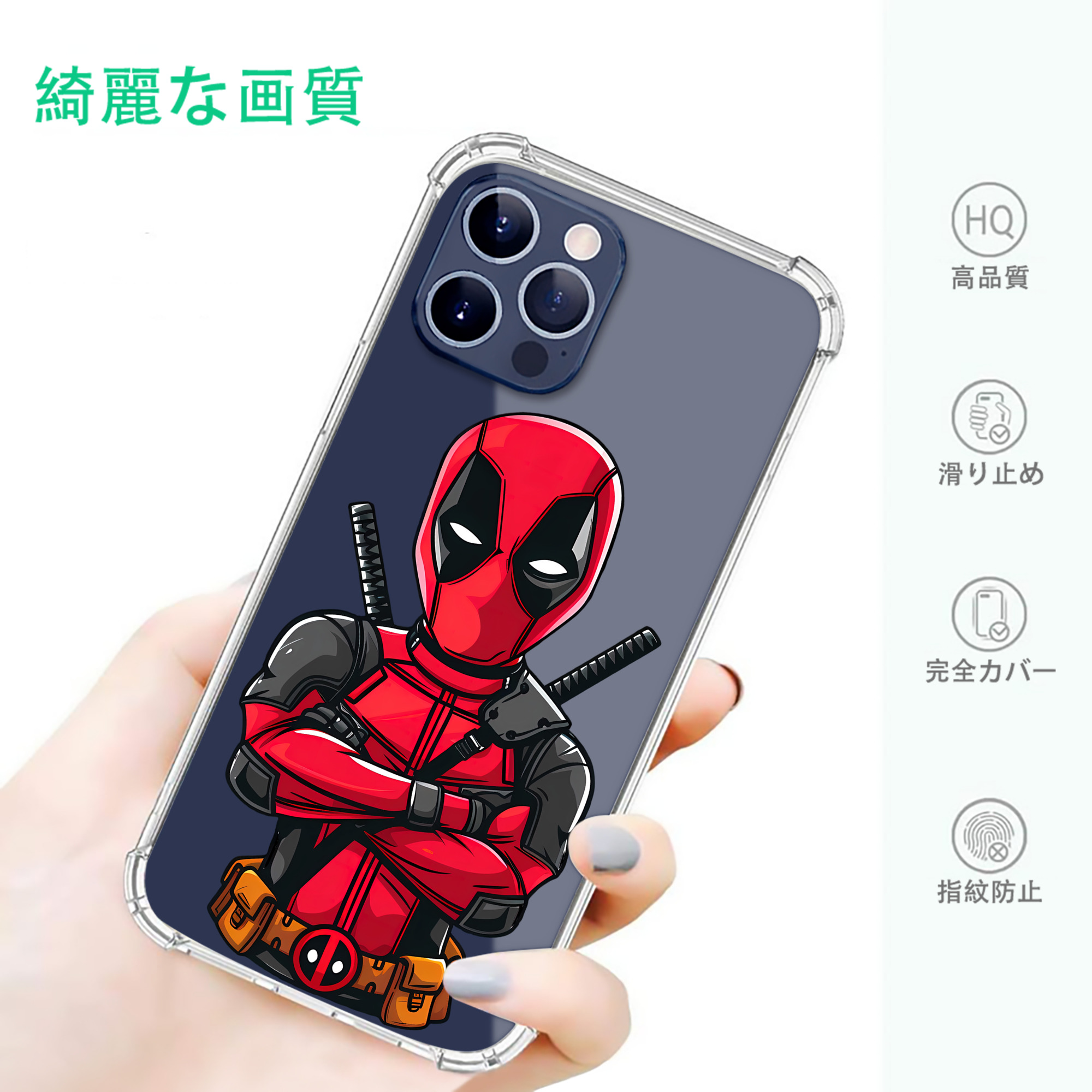 一般的なイメージ
