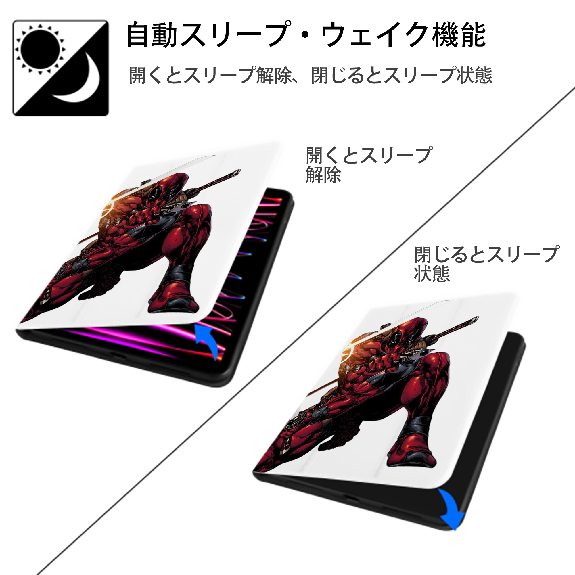 Deadpool デッドプール IPad ケース ペン収納付き 三つ折りスタンド PUレザー×シリコン 対応機種9.5/10.5/10.9インチ