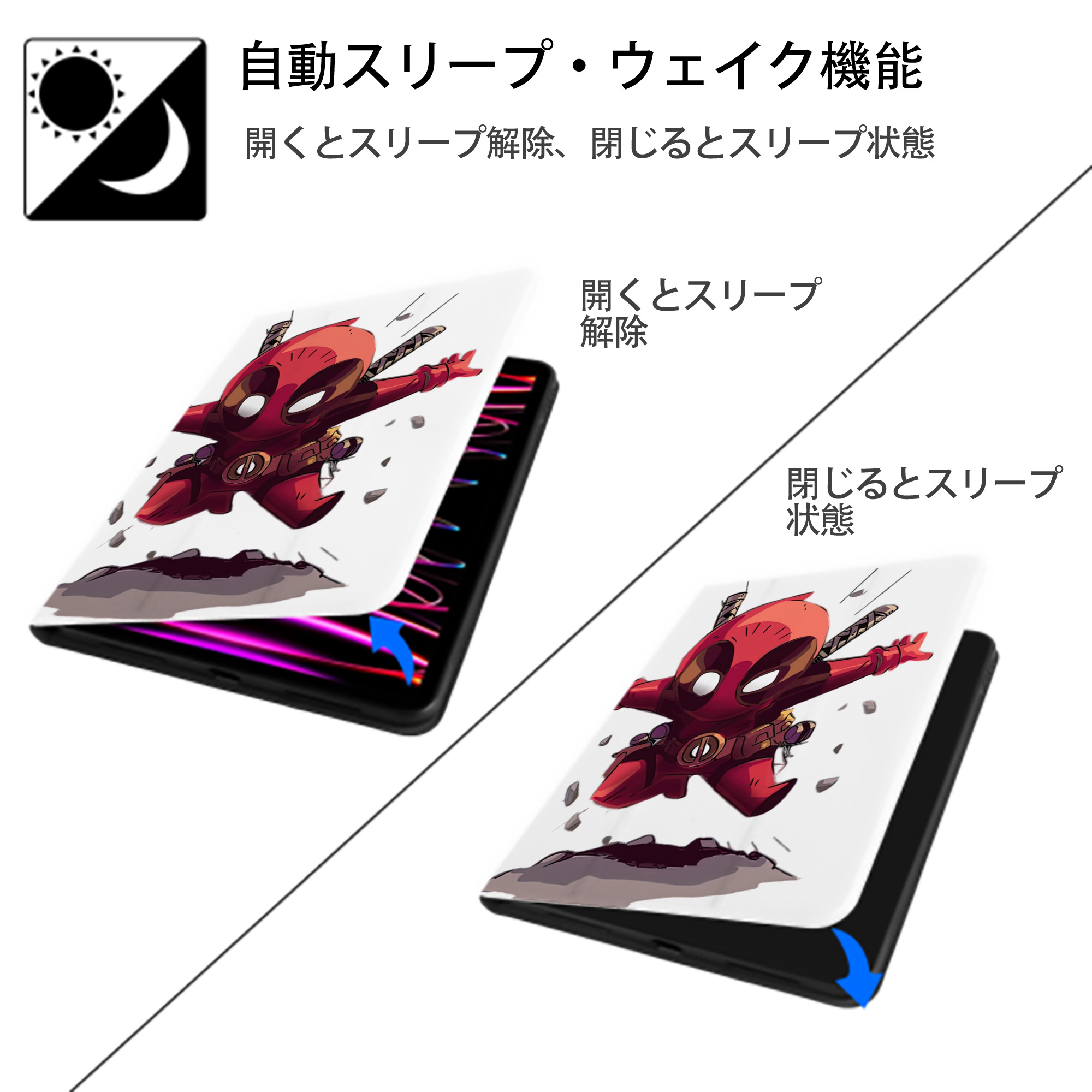 Deadpool デッドプール IPad ケース ペン収納付き 三つ折りスタンド PUレザー×シリコン 対応機種9.5/10.5/10.9インチ